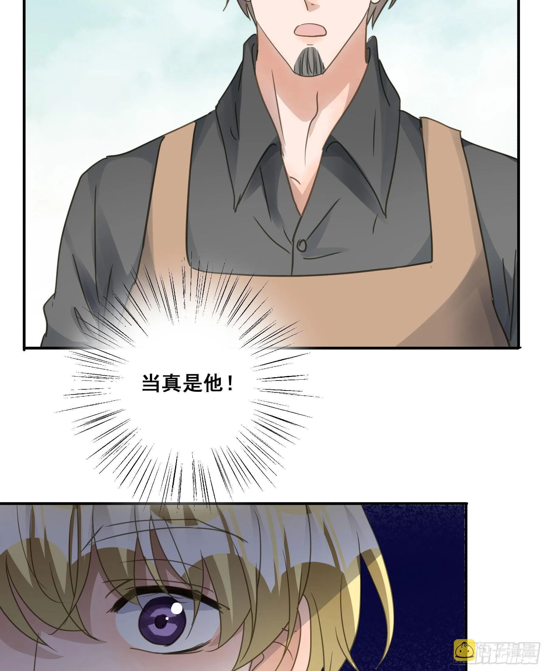 信赖 第19页