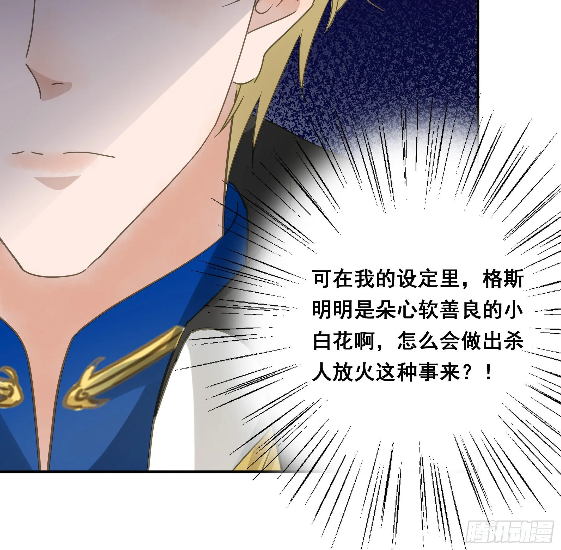 信赖 第20页