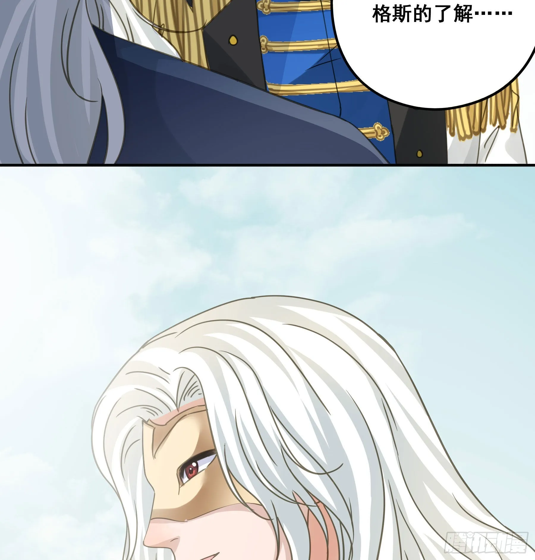 信赖 第26页
