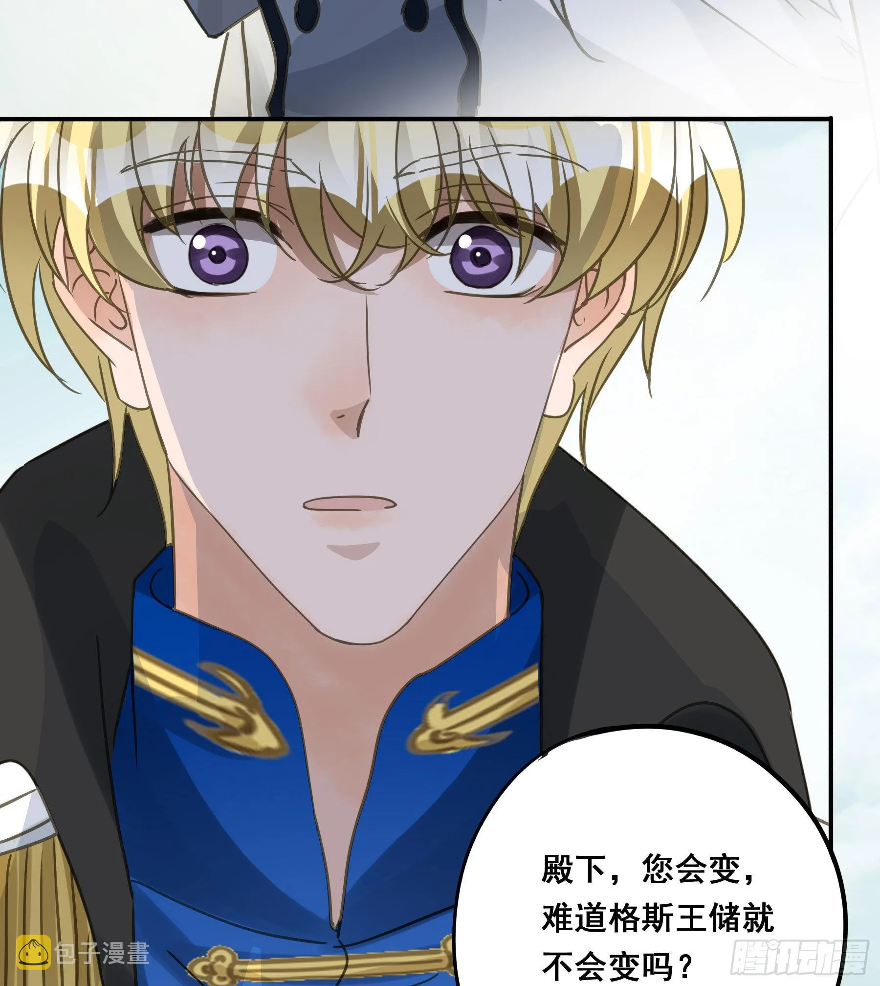 信赖 第28页