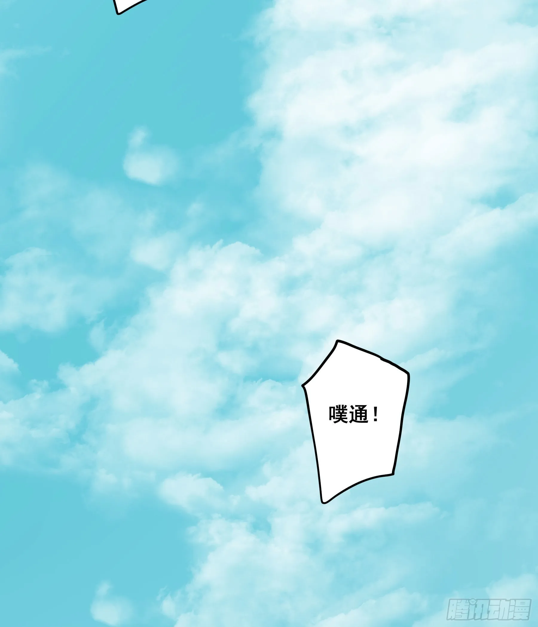 信赖 第35页