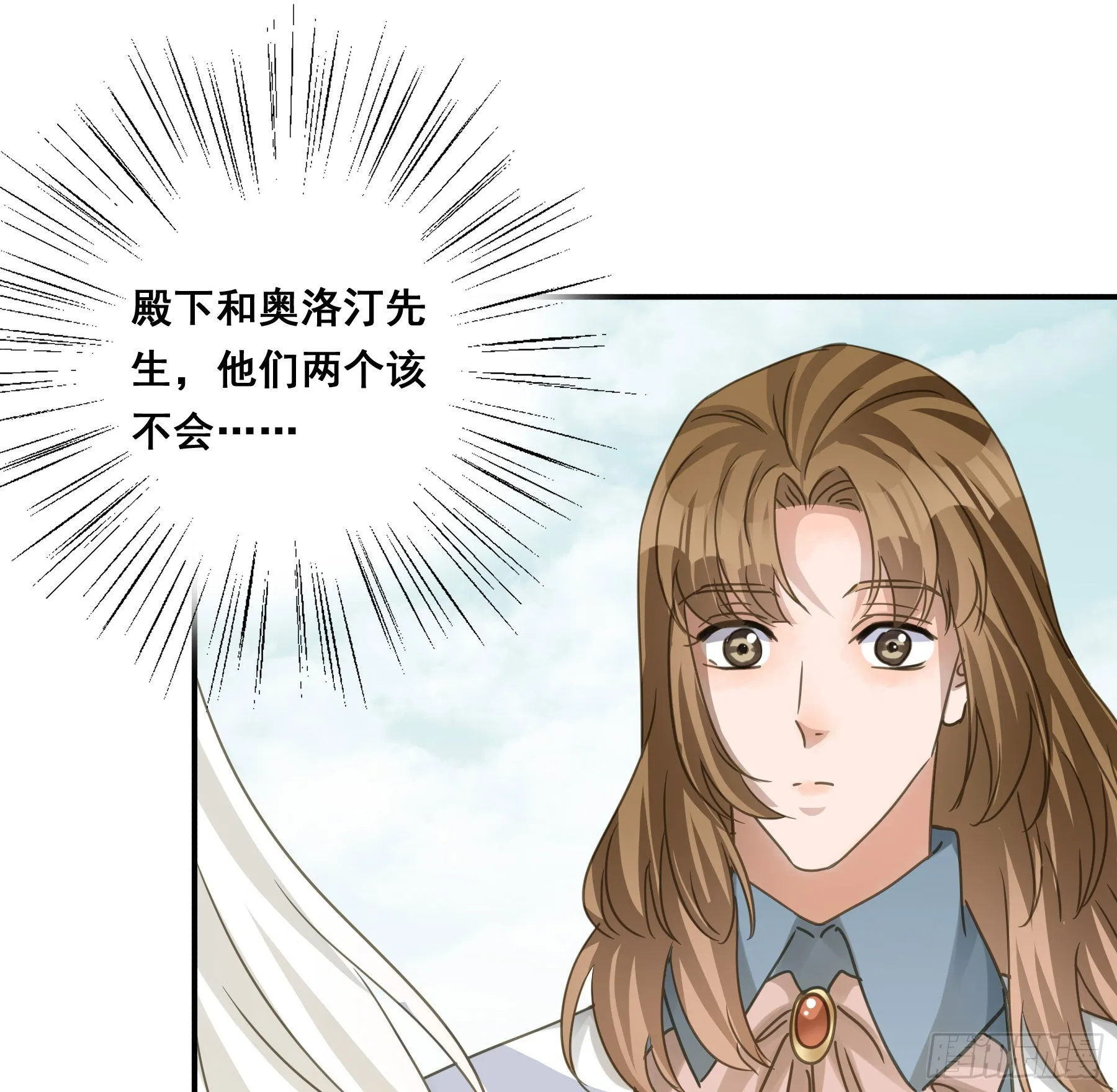 信赖 第38页