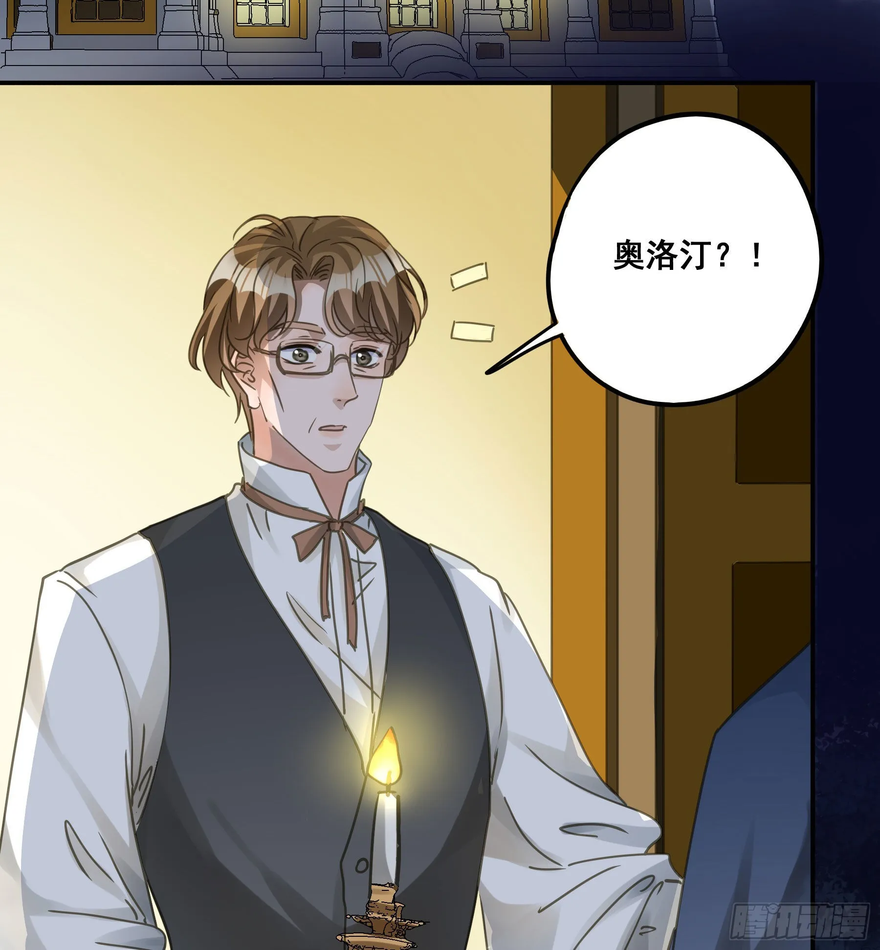 信赖 第41页