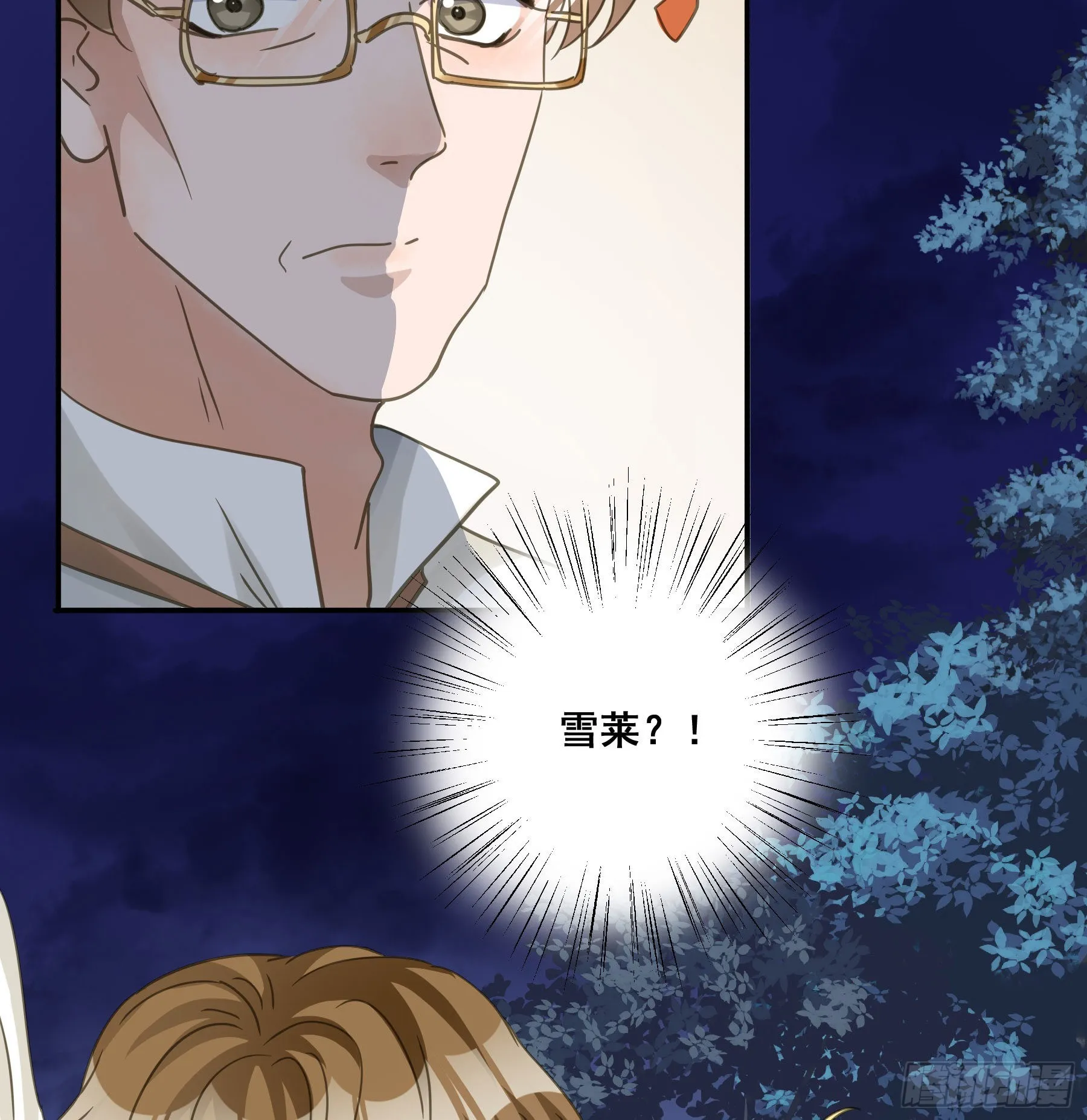 信赖 第46页