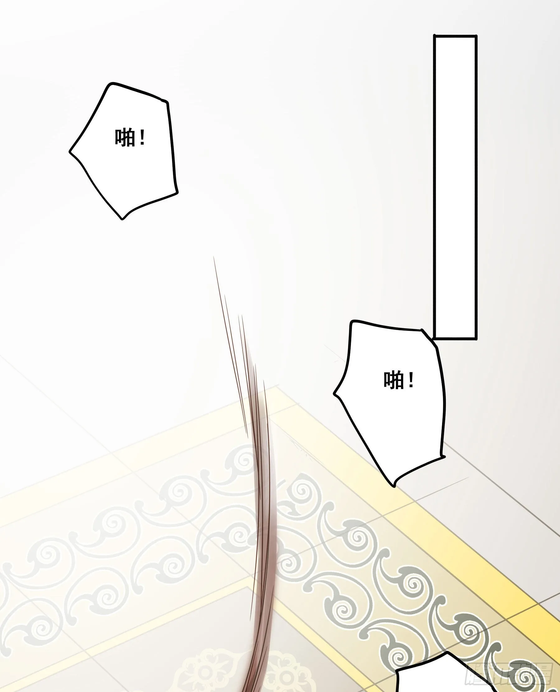怀疑 第29页