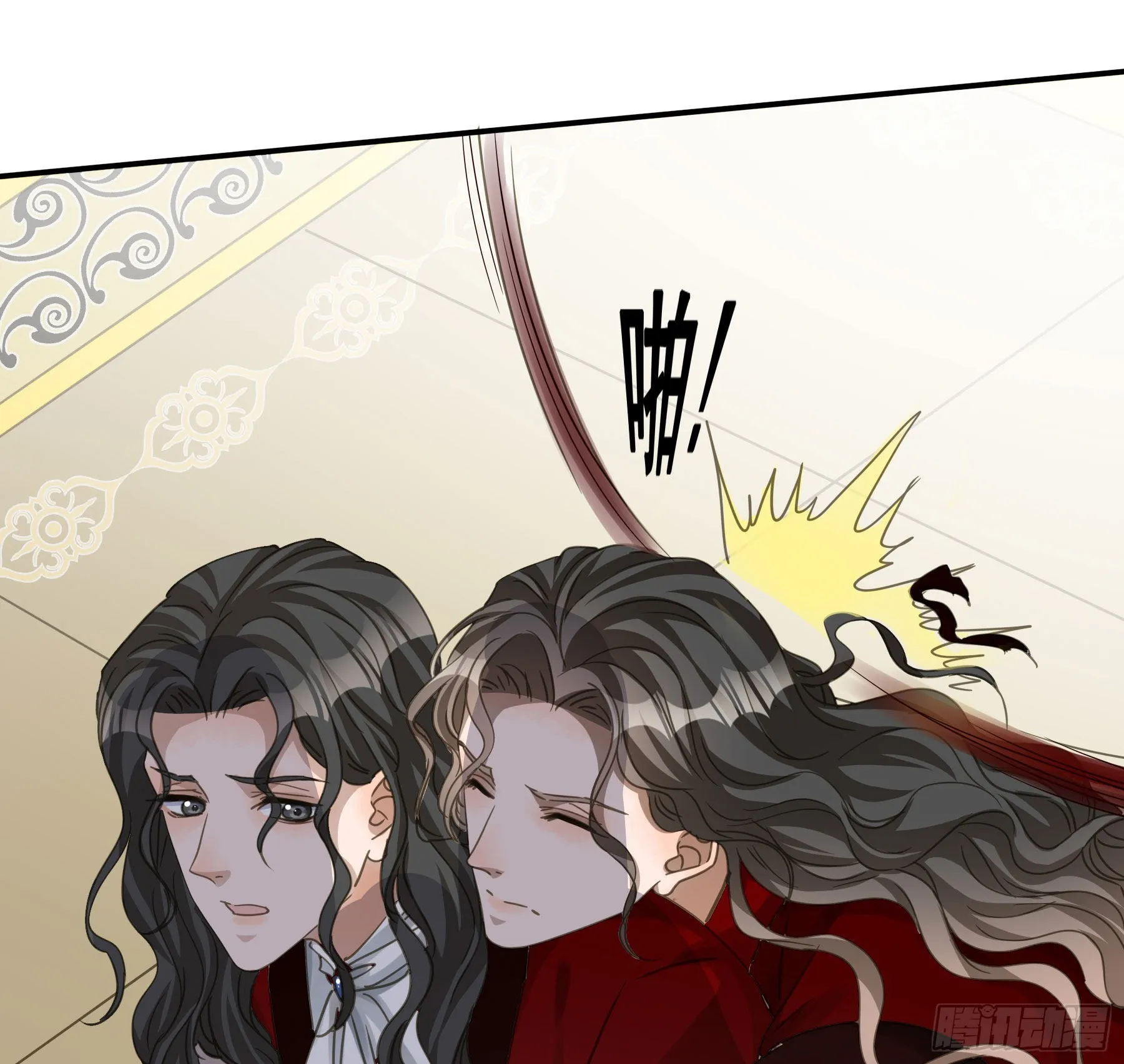 怀疑 第33页