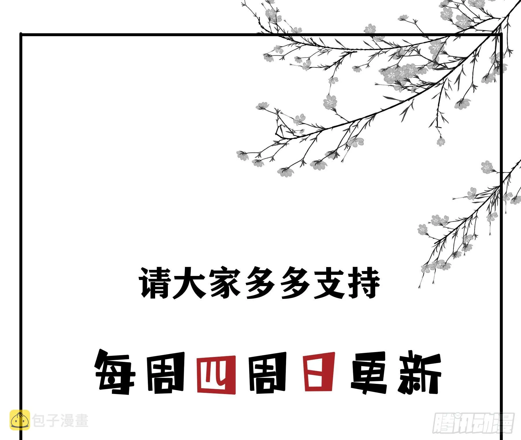 怀疑 第50页