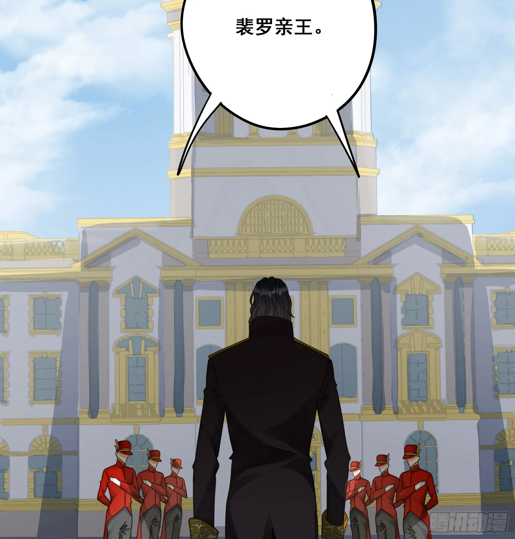 对峙 第18页