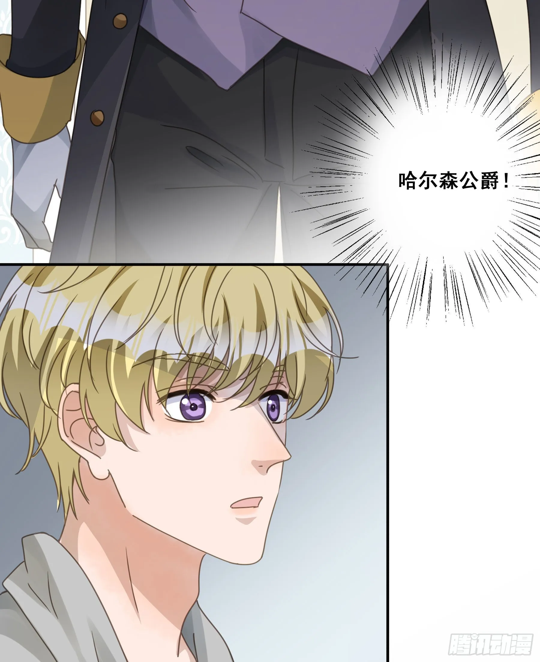 汞金 第9页