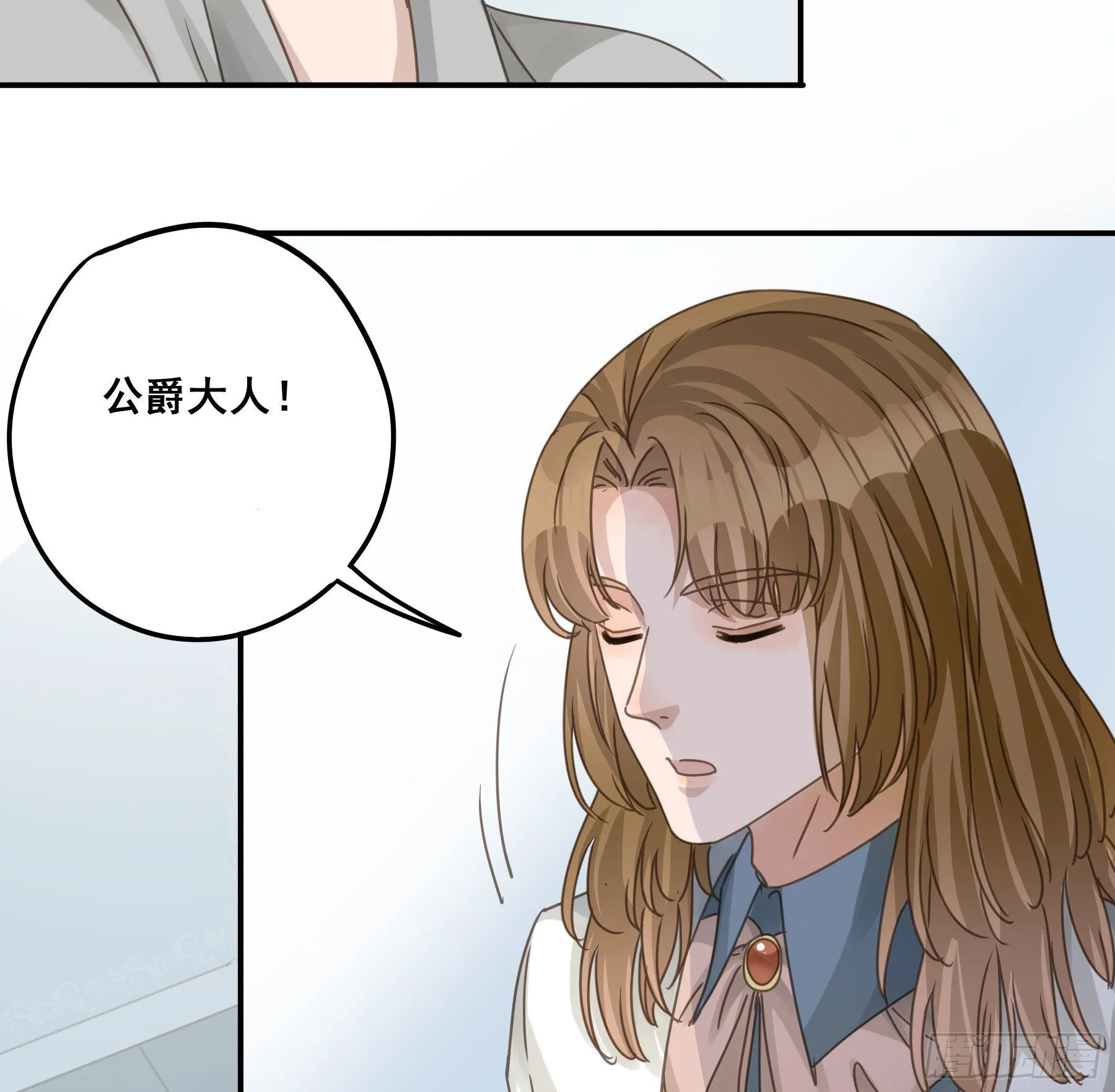 汞金 第10页