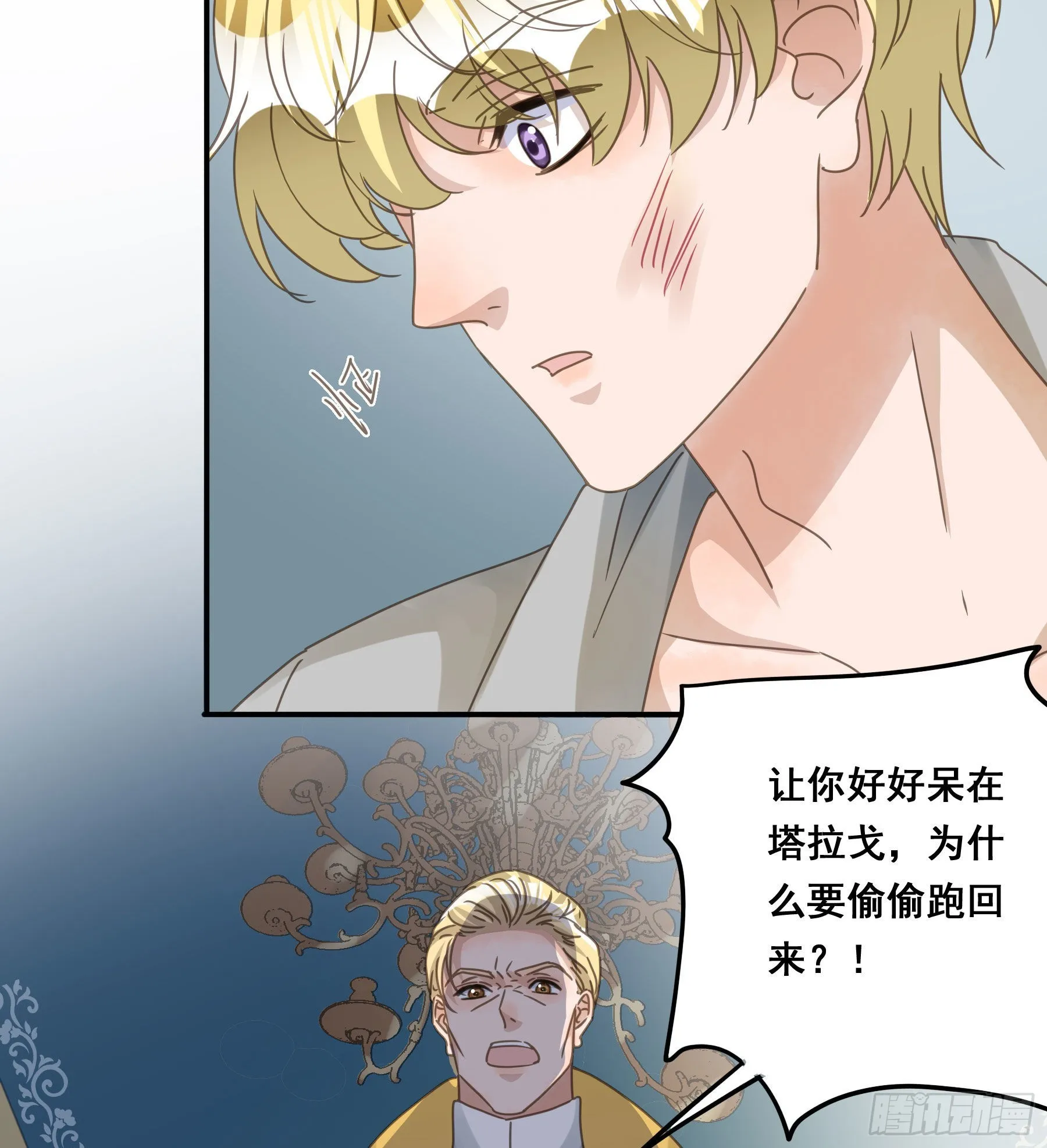 汞金 第14页