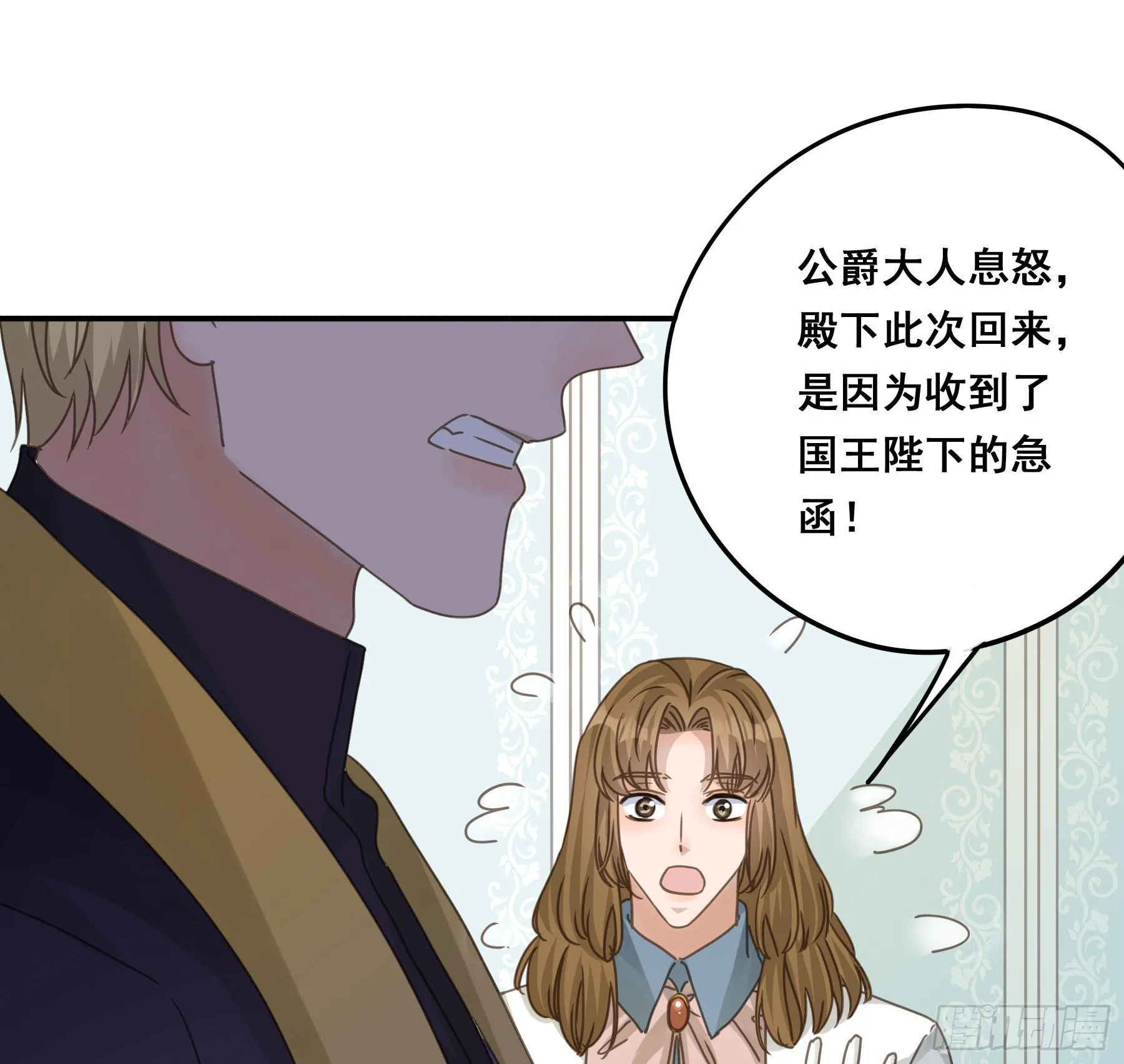 汞金 第16页