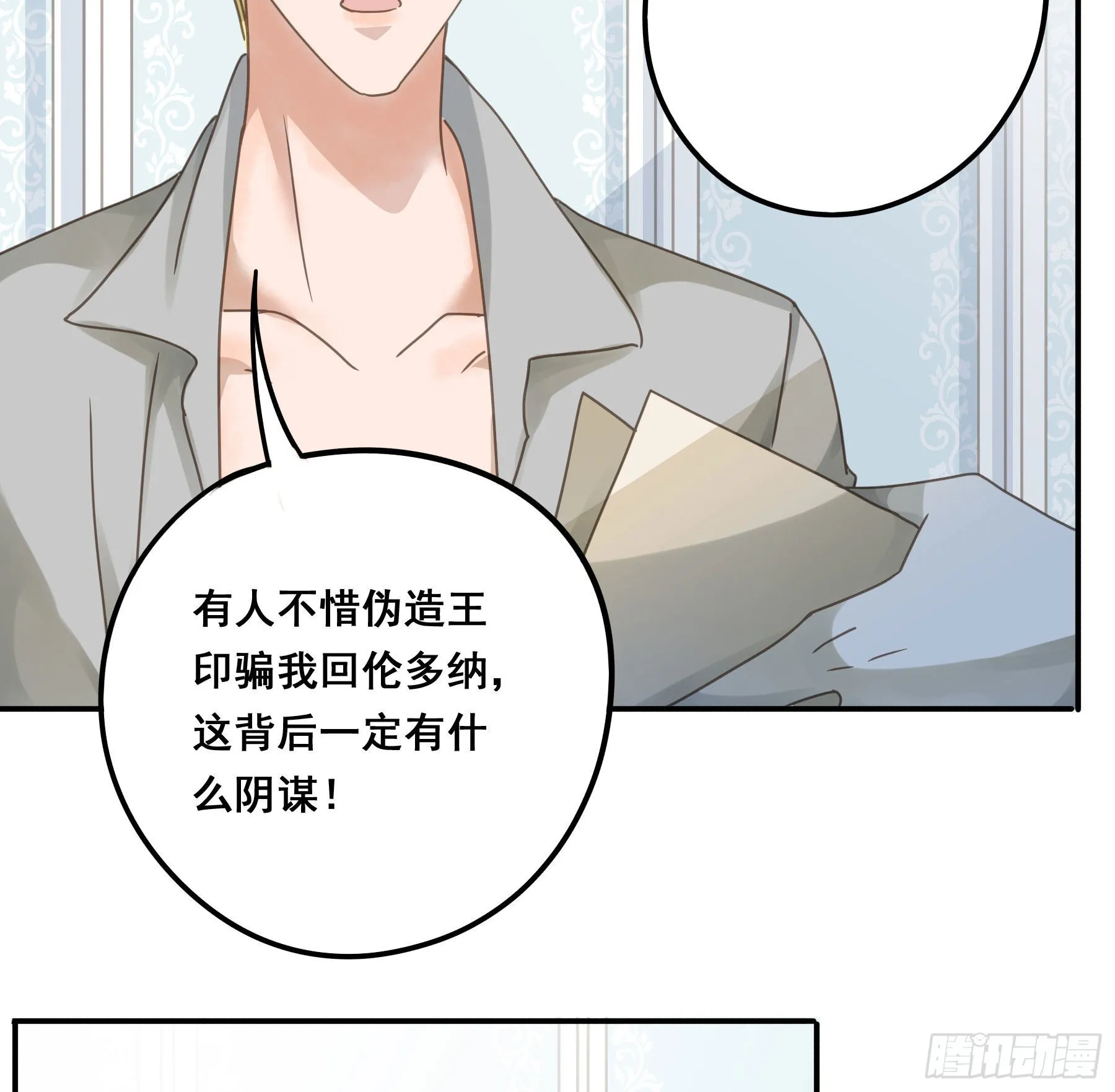 汞金 第22页