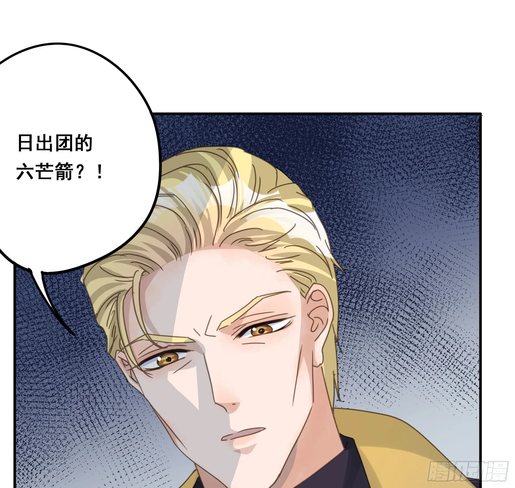 汞金 第26页