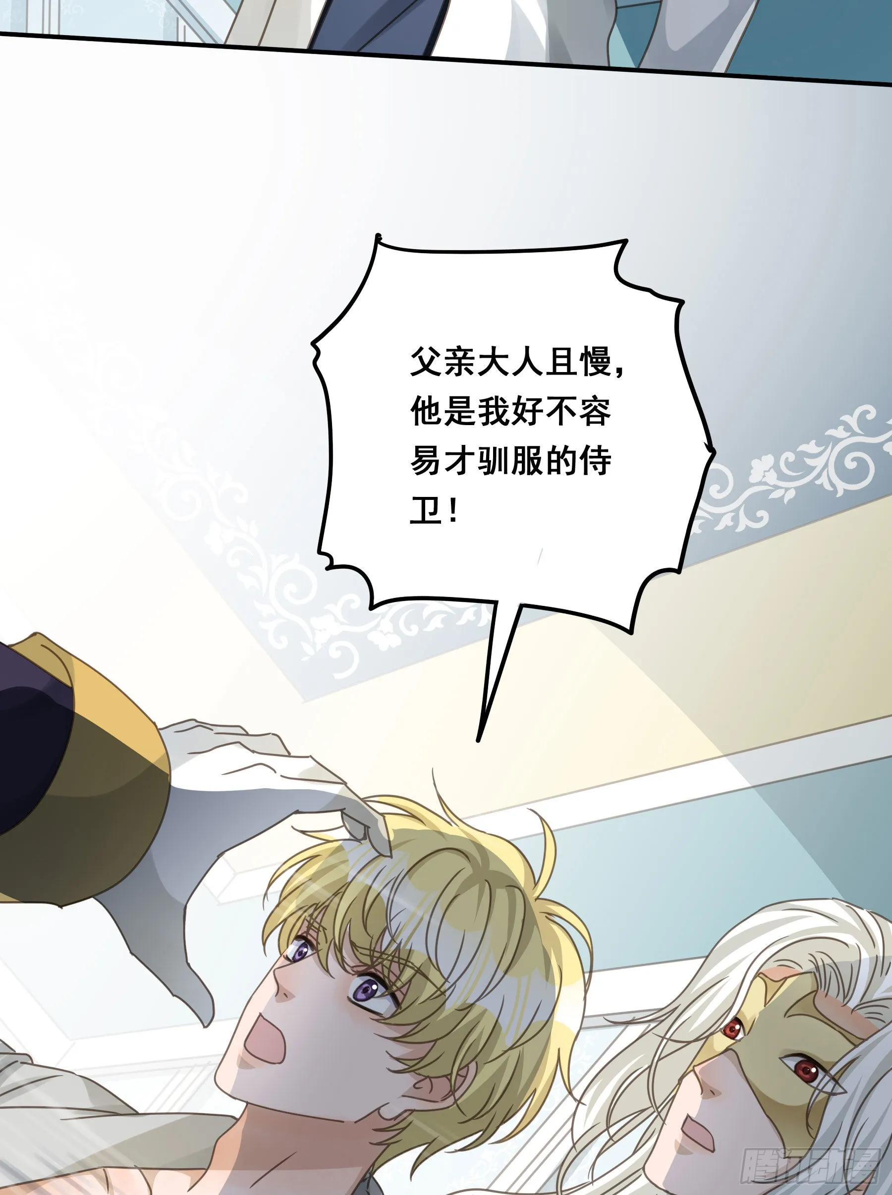 汞金 第33页