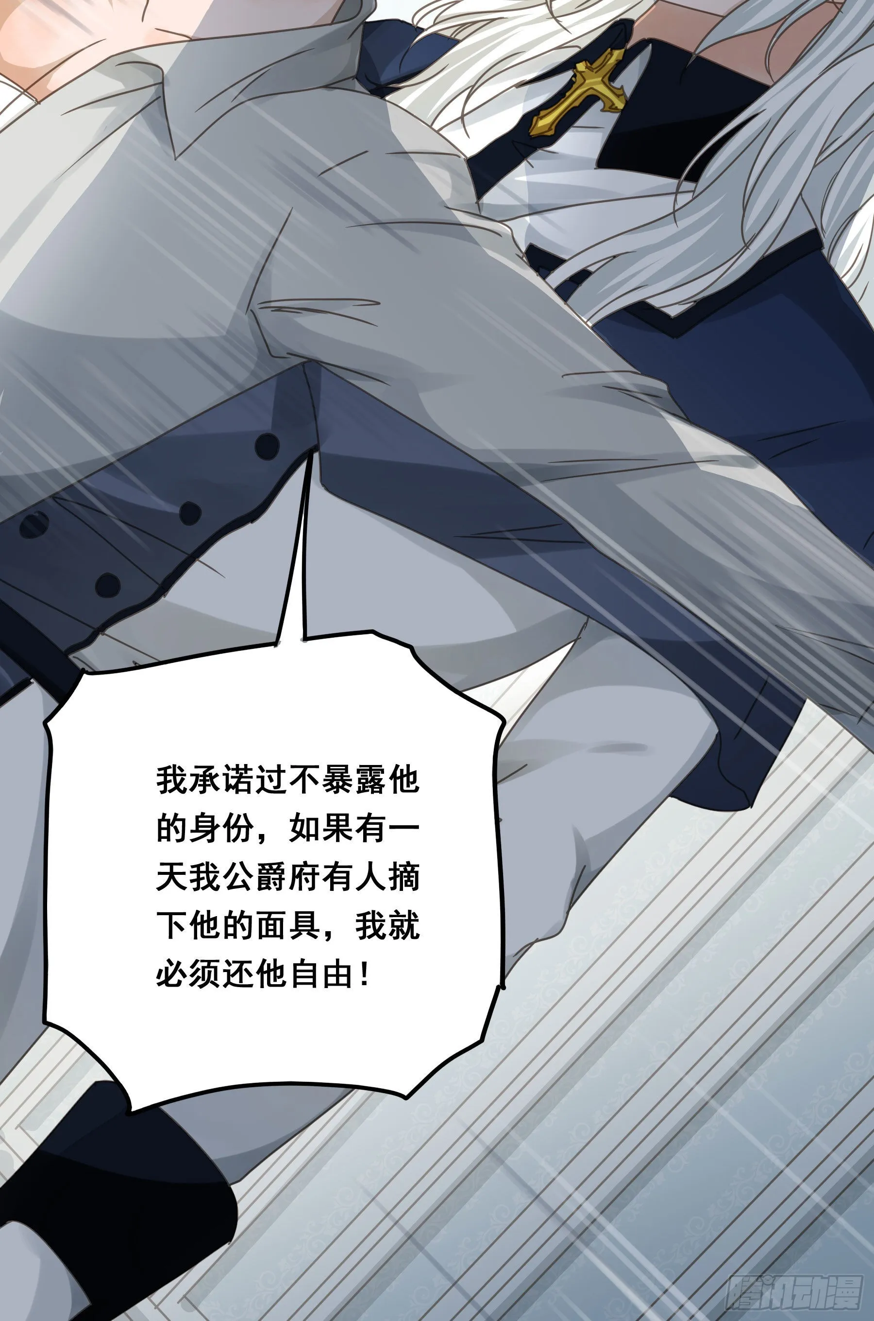 汞金 第34页