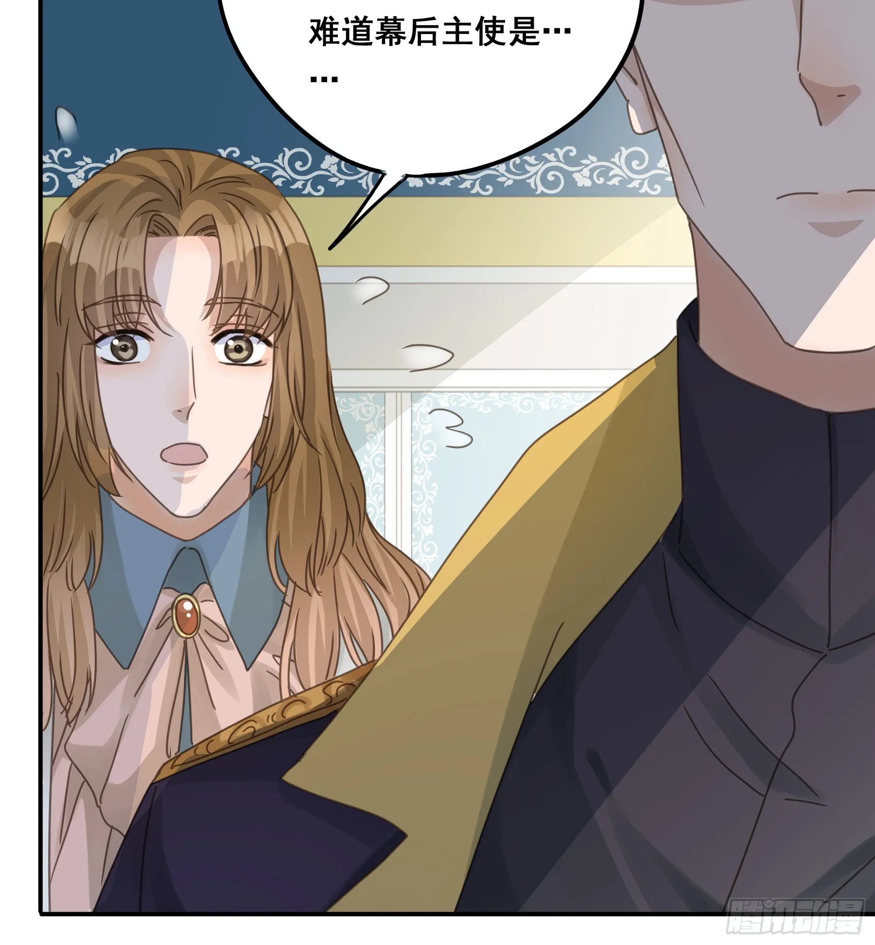 汞金 第39页