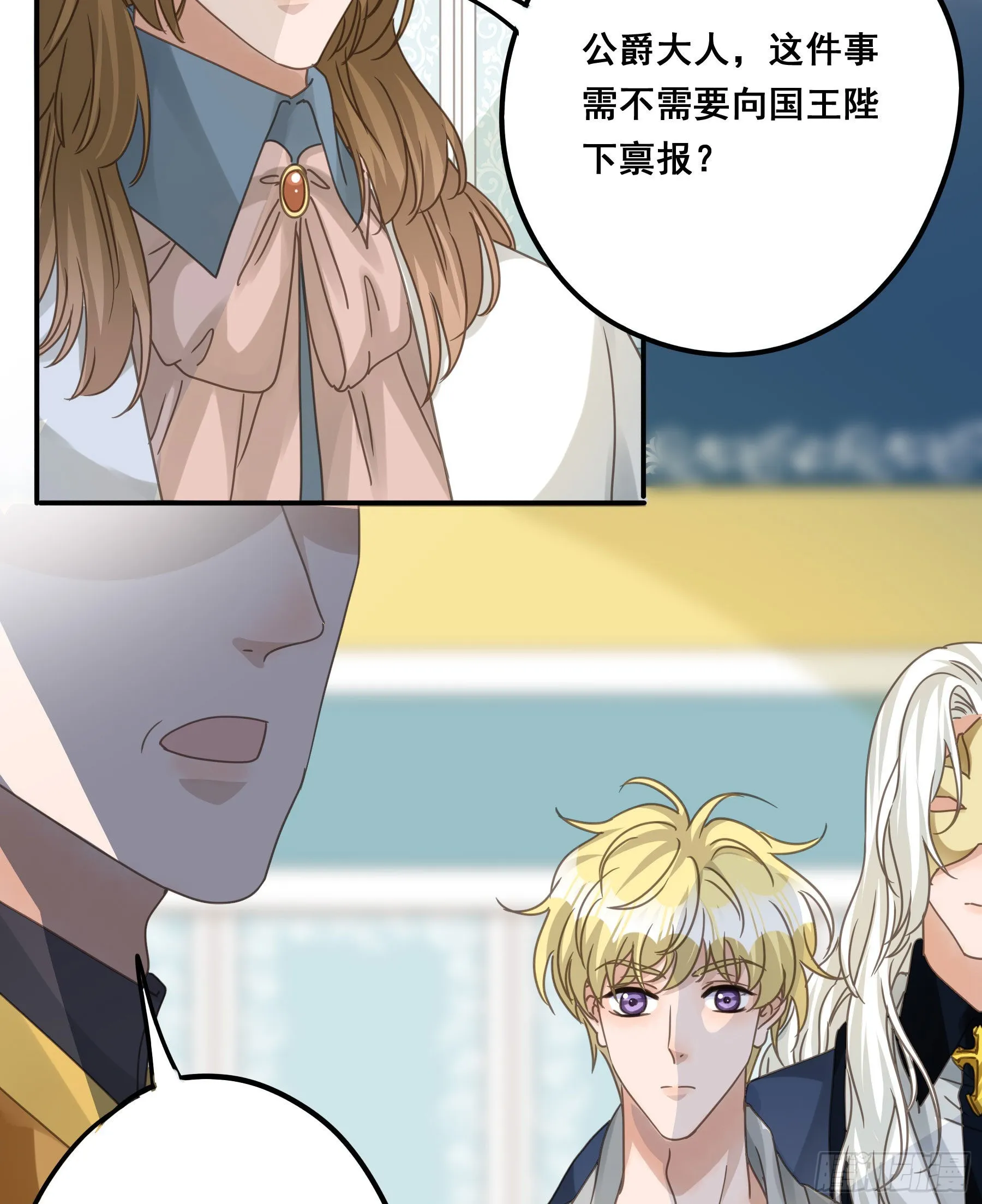 汞金 第42页