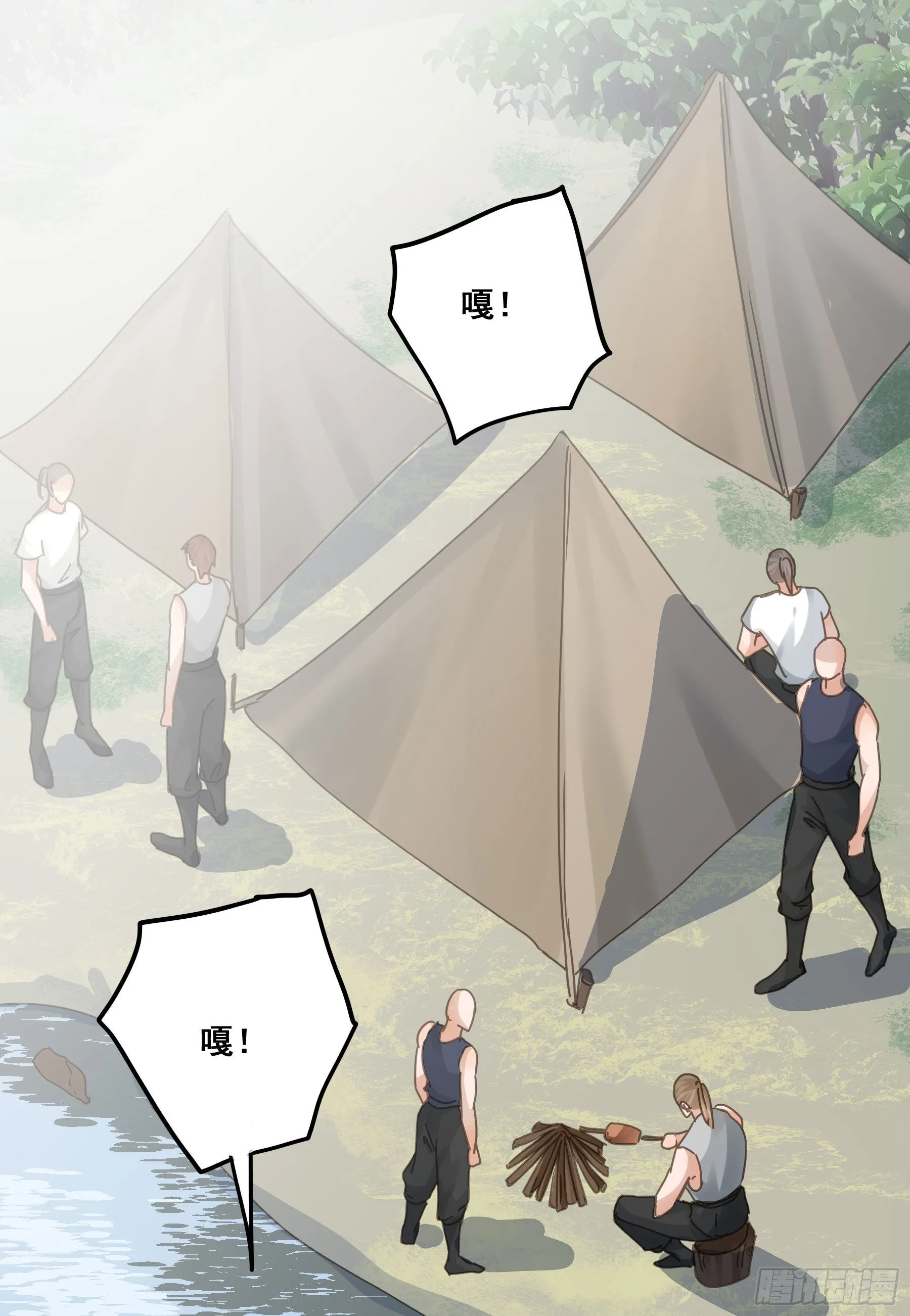 汞金 第45页