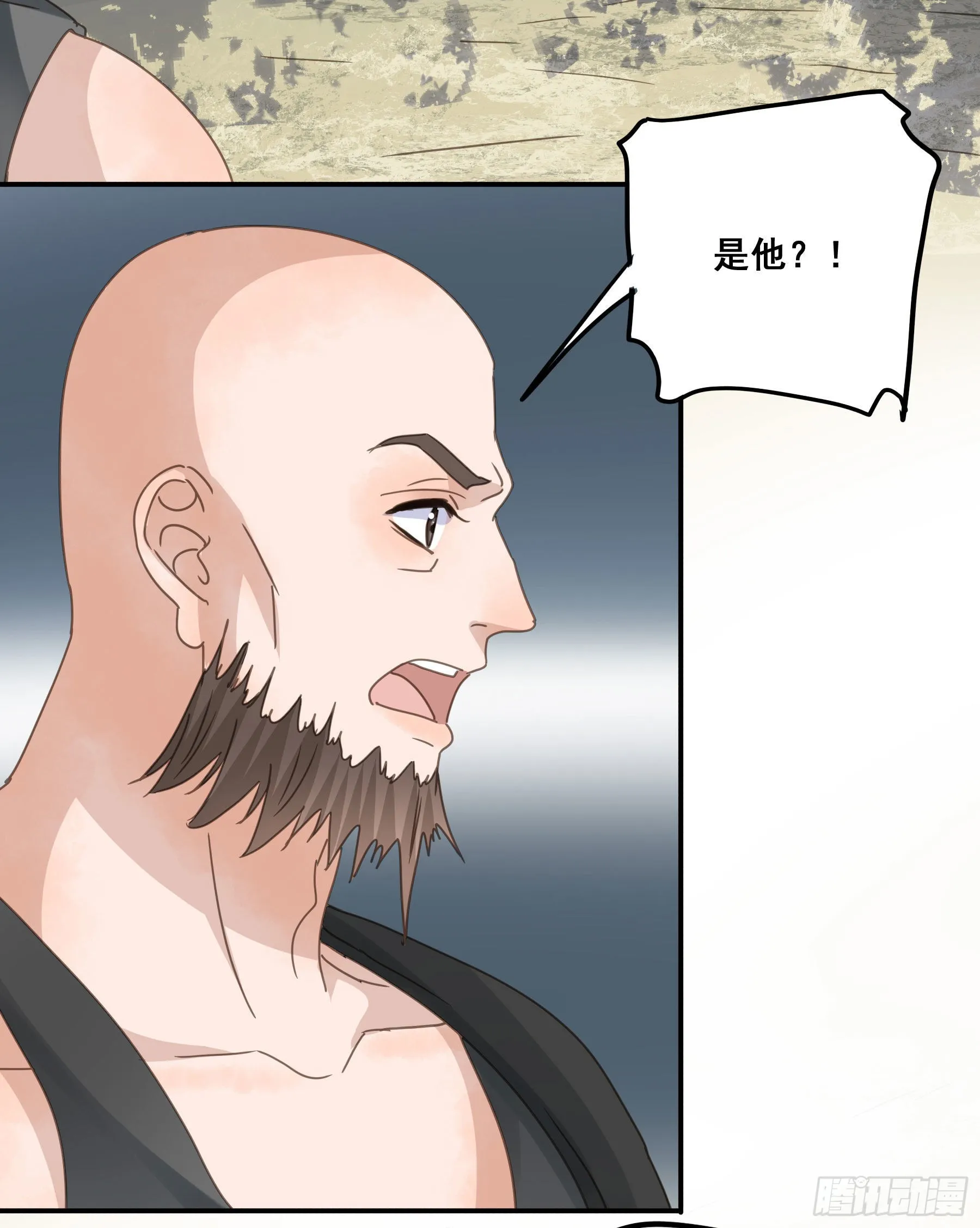 汞金 第51页