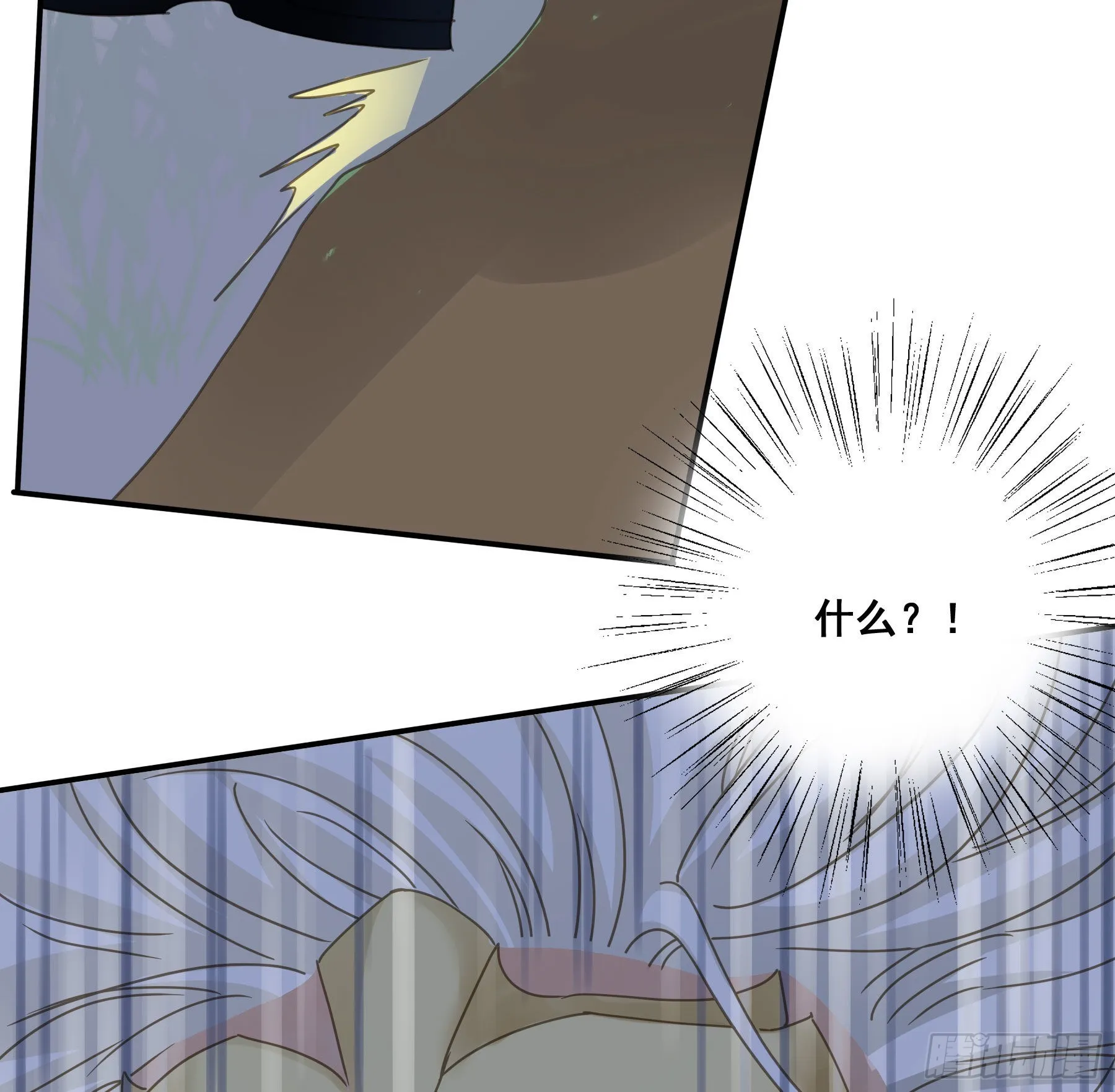 逃亡 第12页