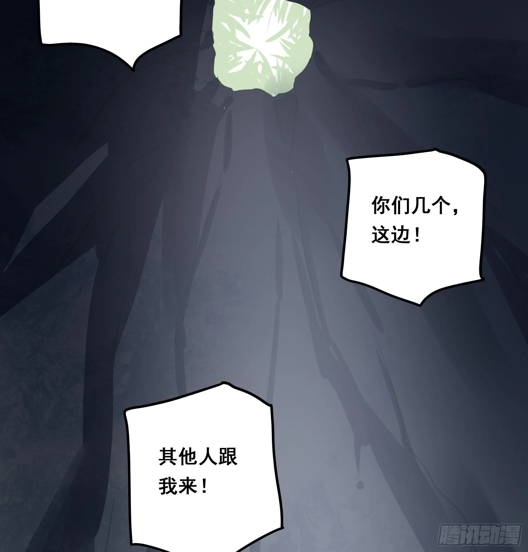 逃亡 第17页