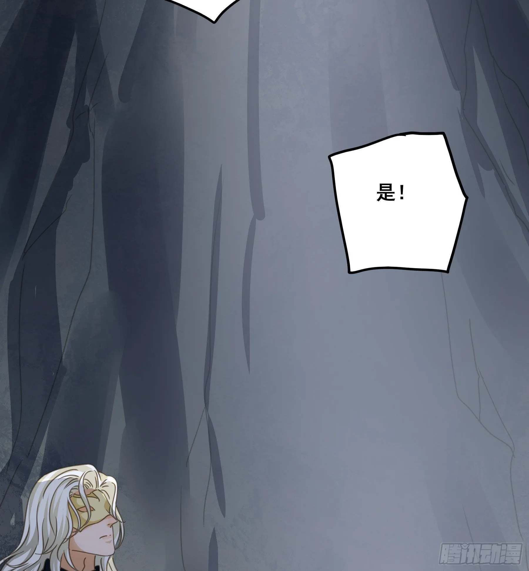 逃亡 第18页