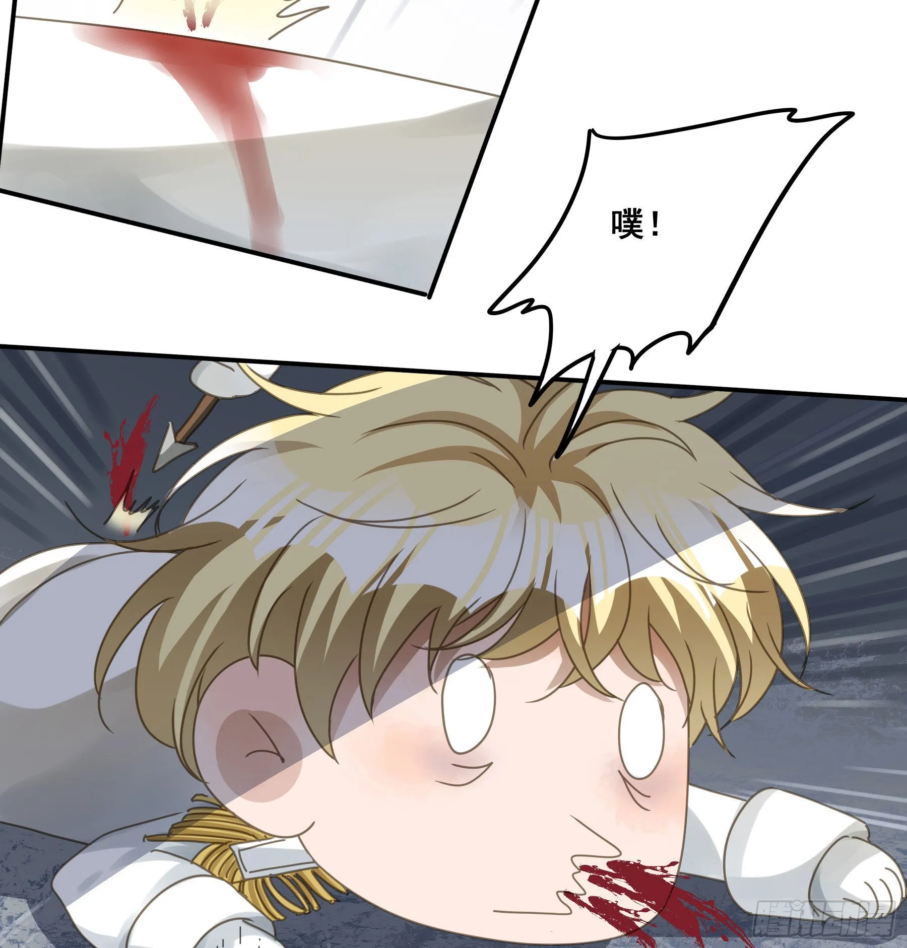 逃亡 第27页