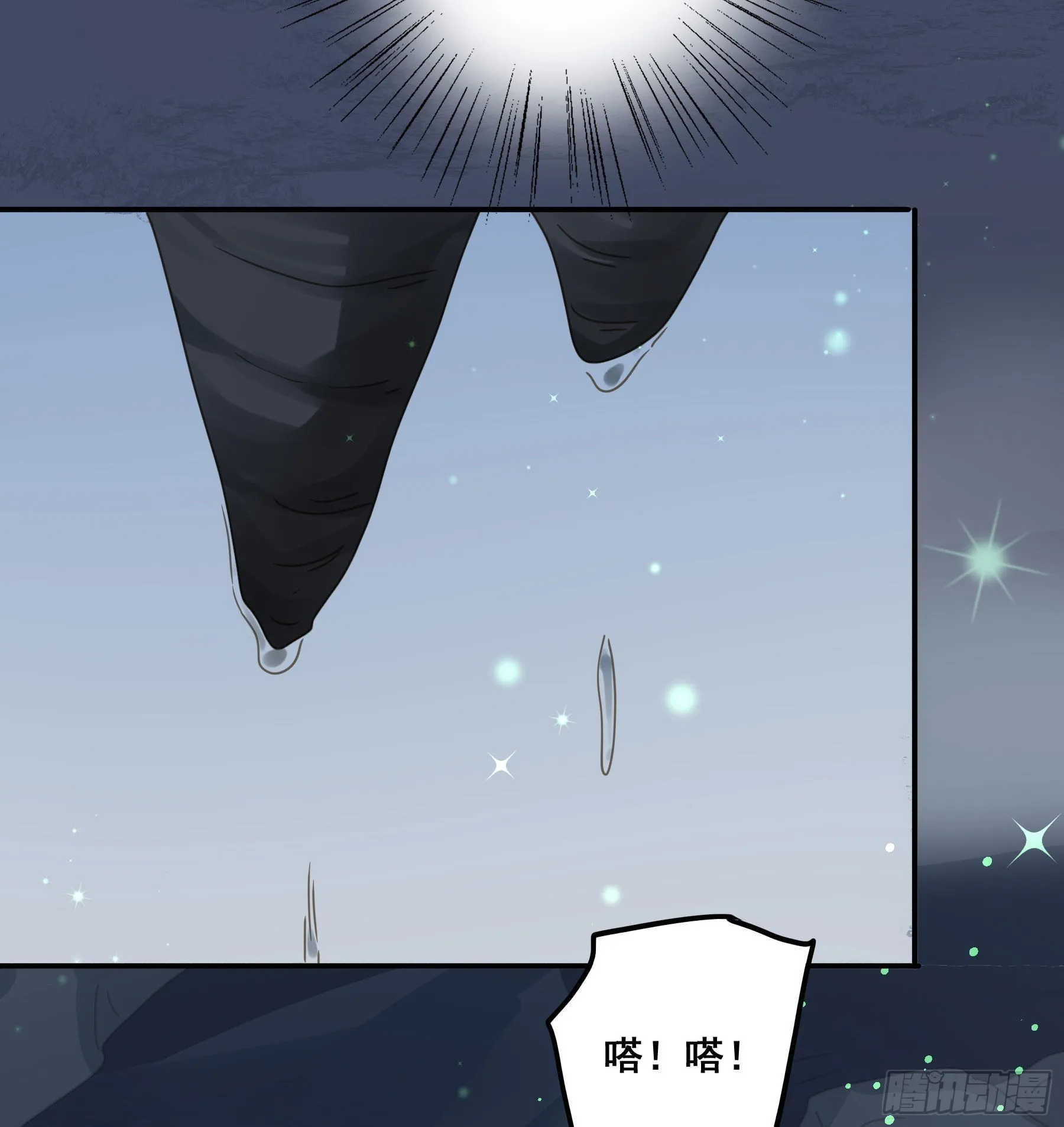 逃亡 第30页