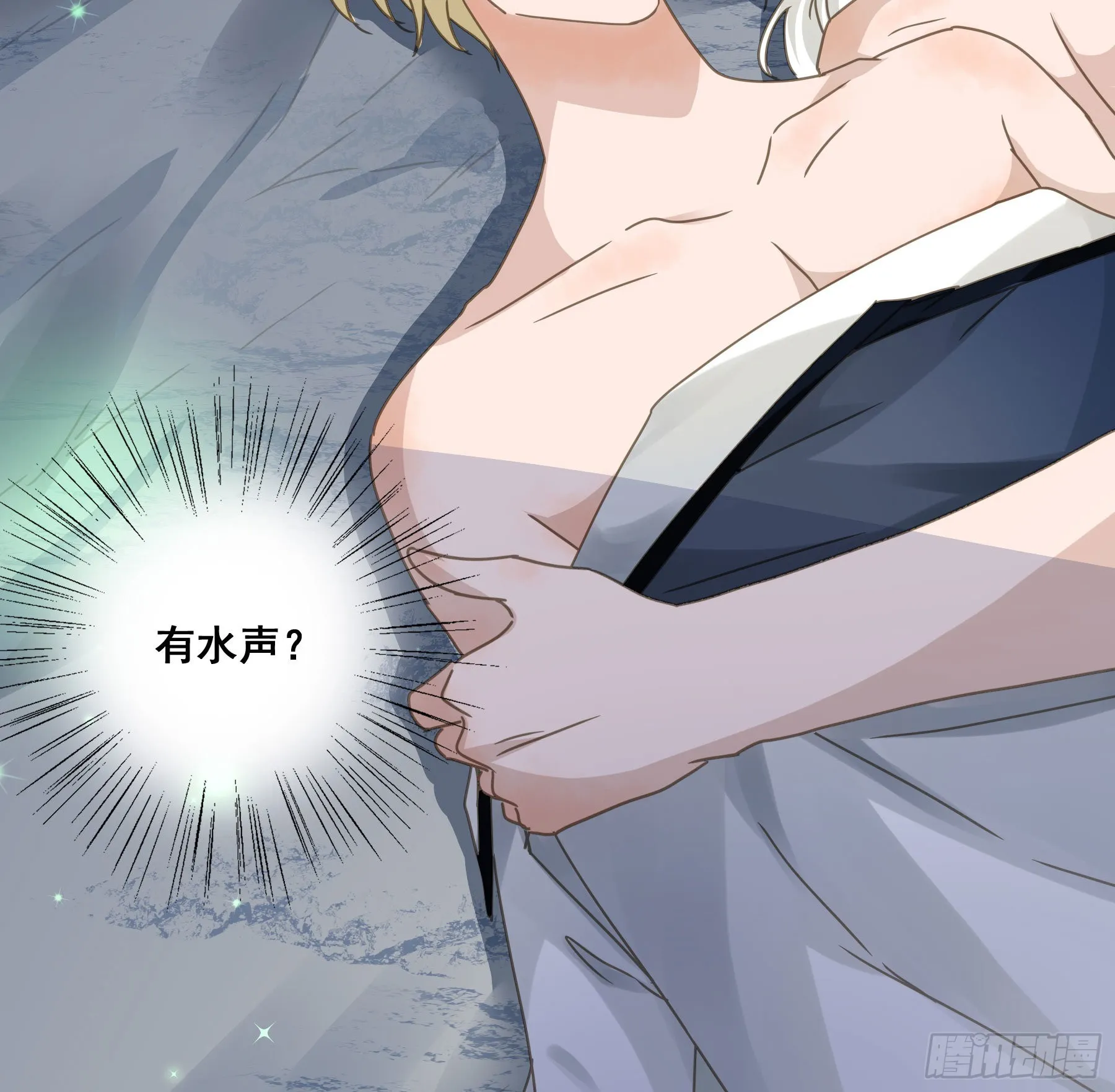 逃亡 第32页