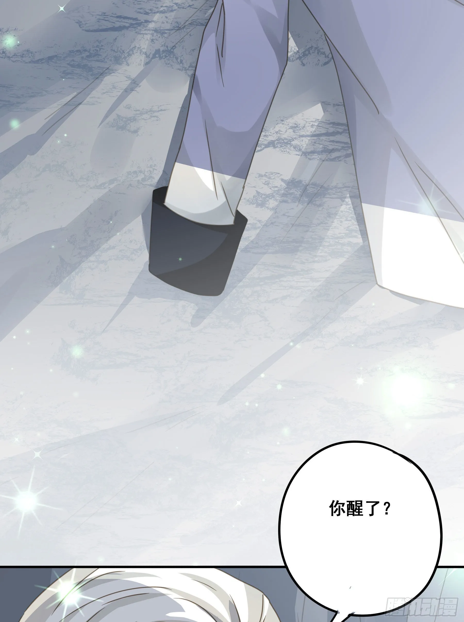 逃亡 第33页