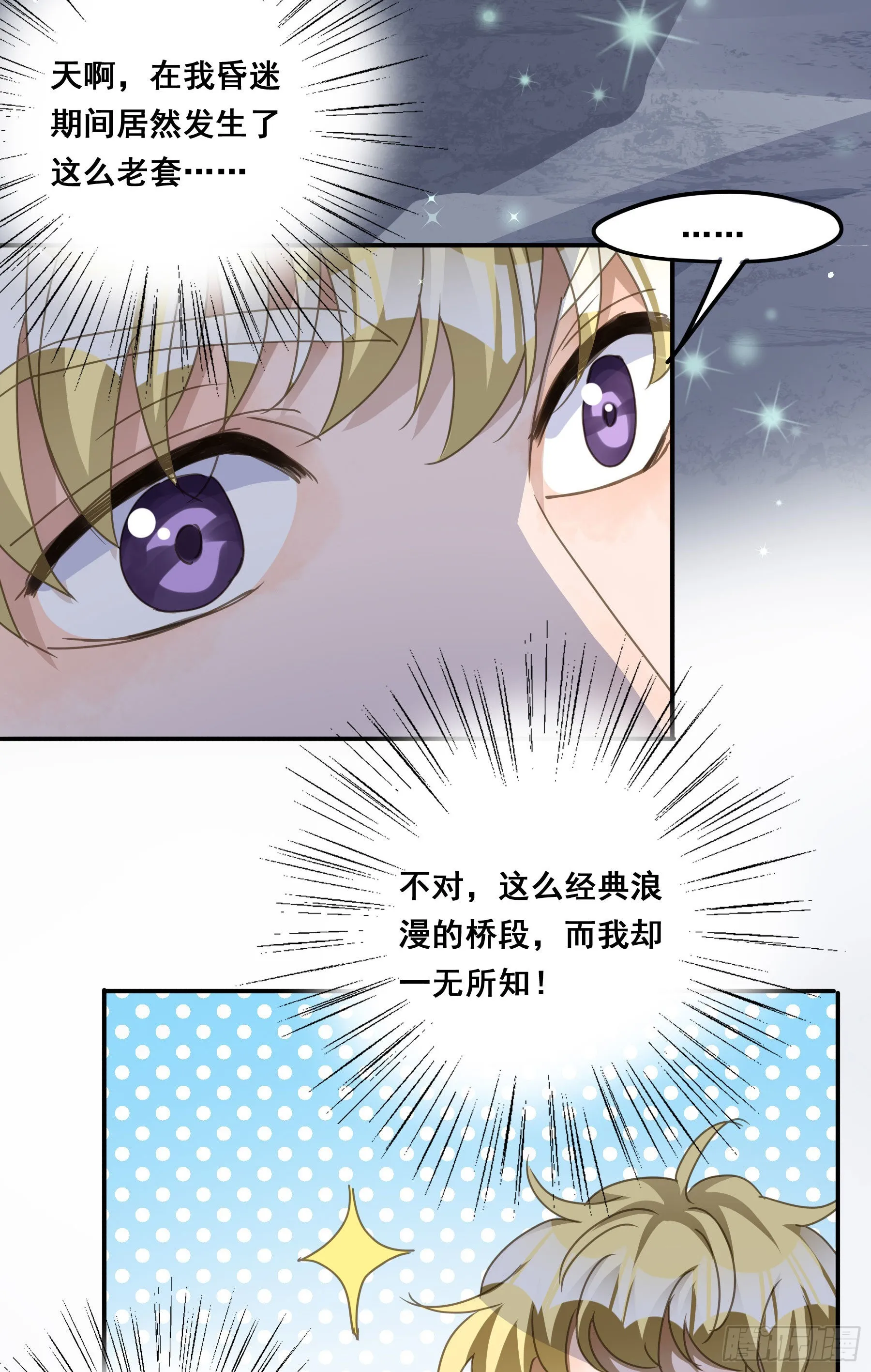 逃亡 第39页