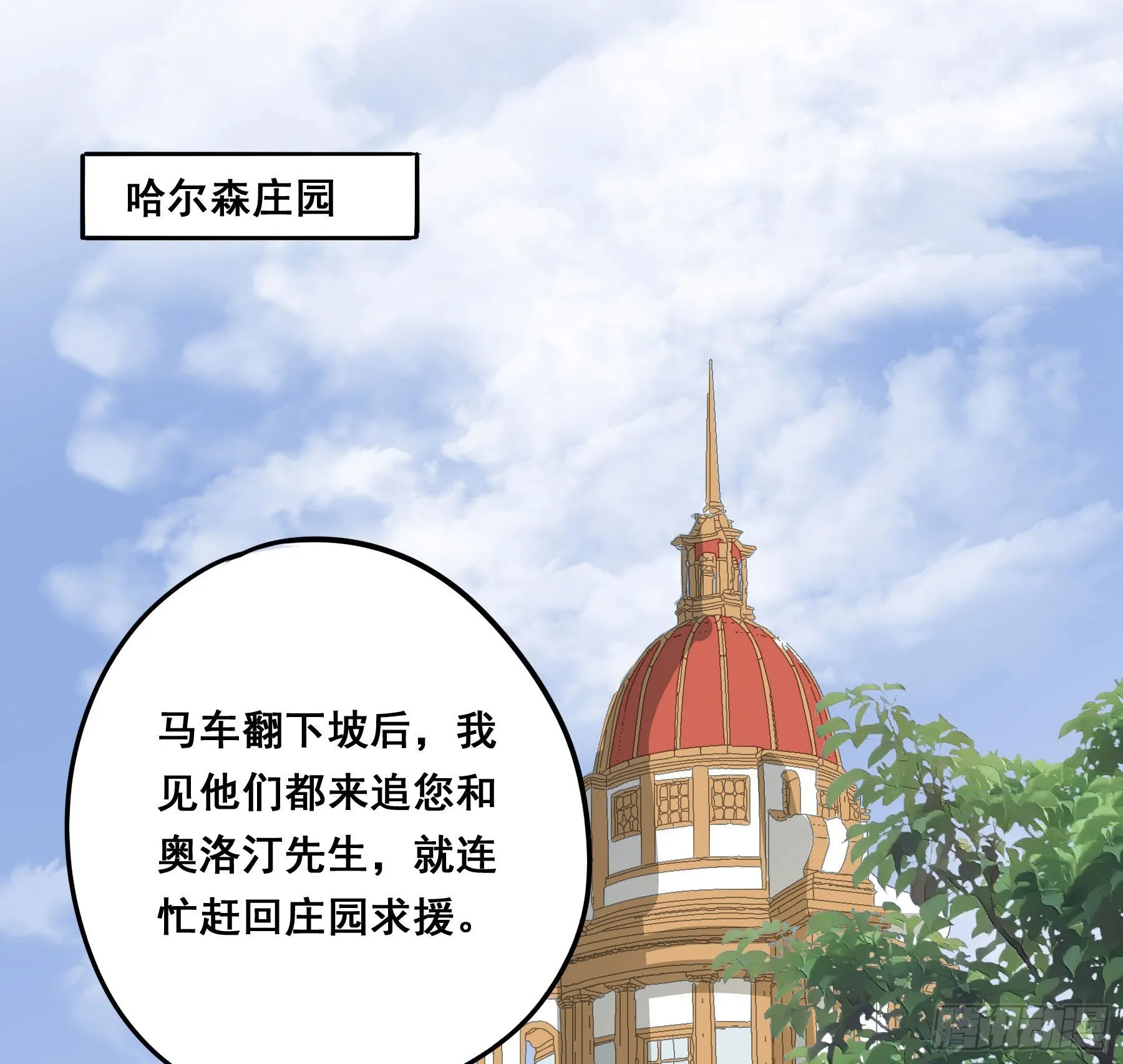 他的气息 第34页