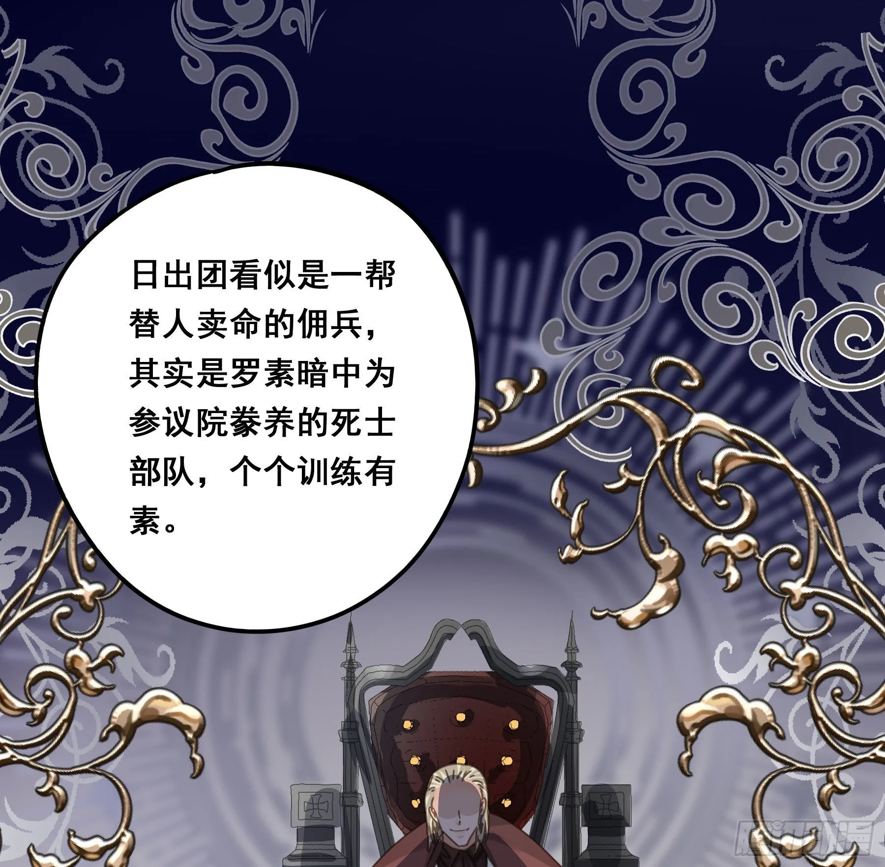 他的气息 第40页
