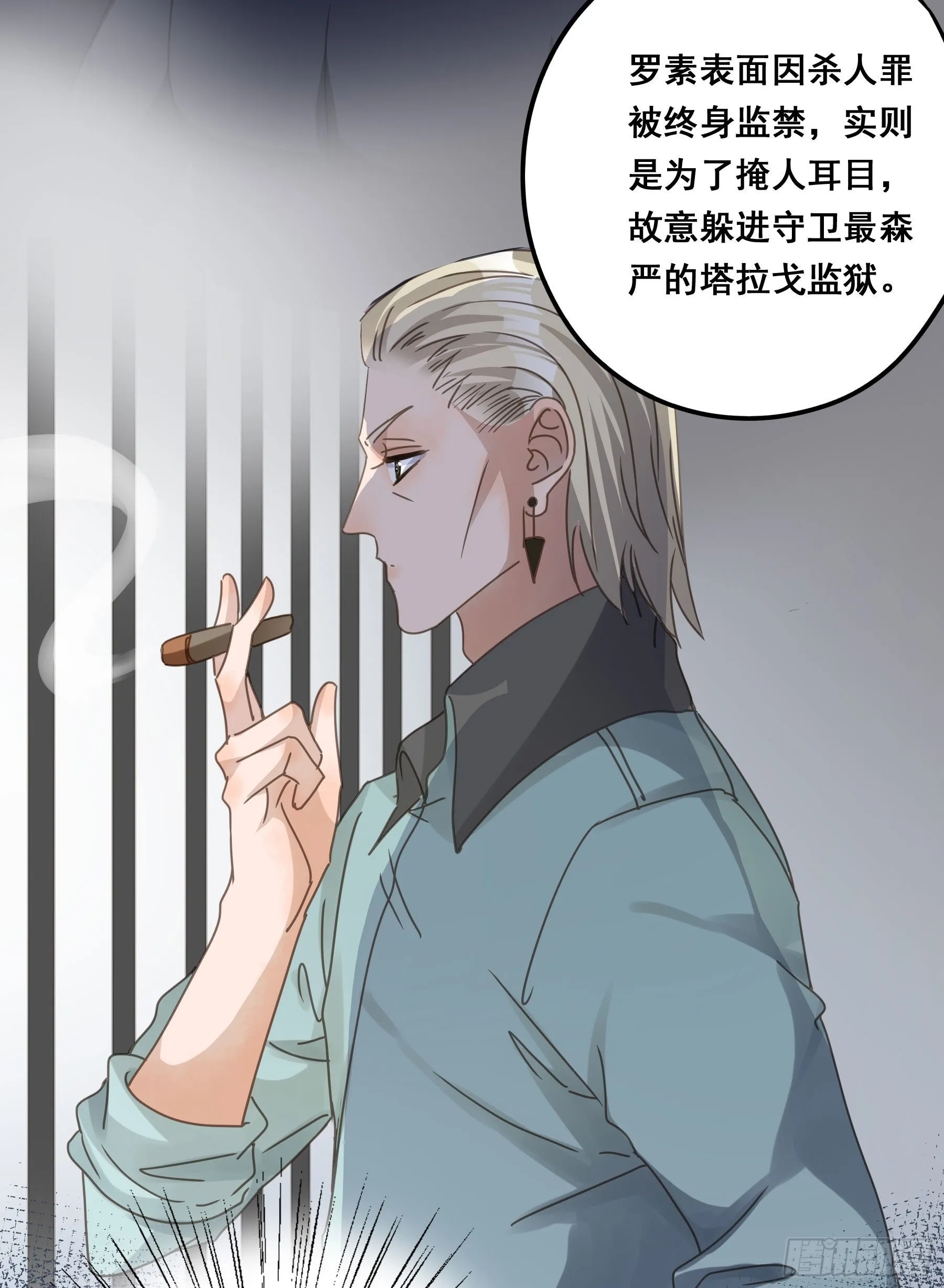 他的气息 第42页