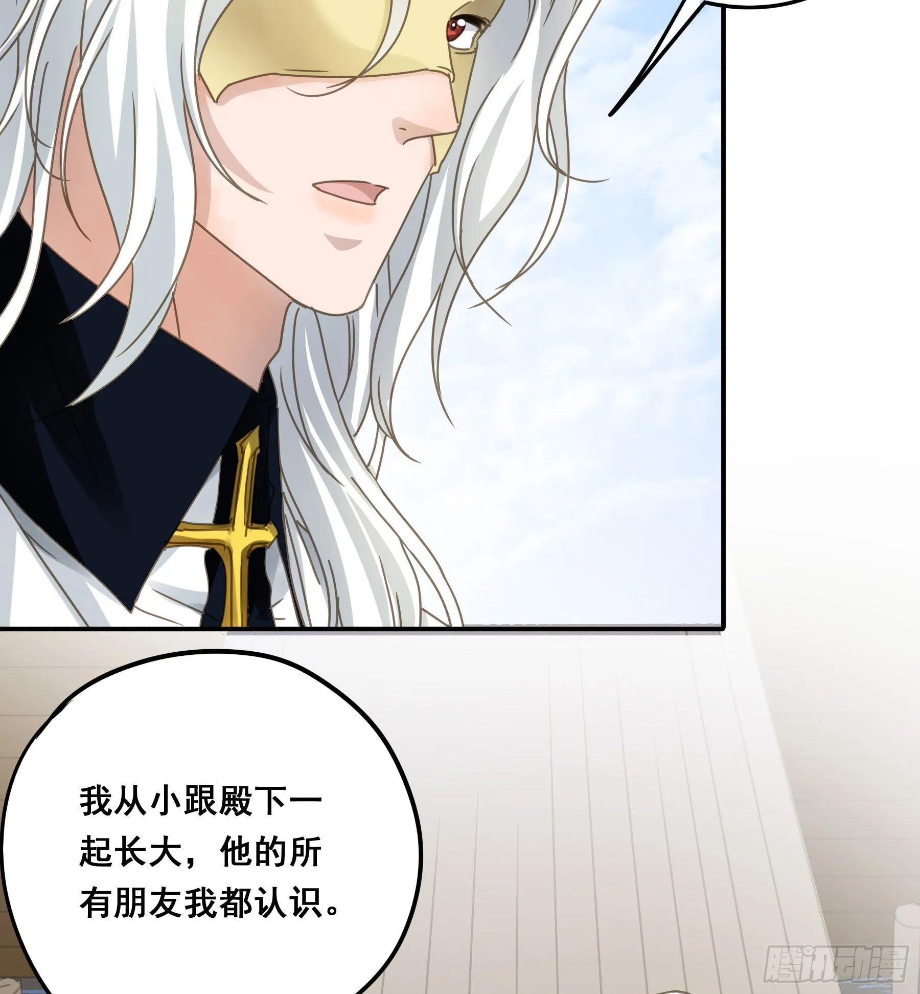 暗杀 第7页