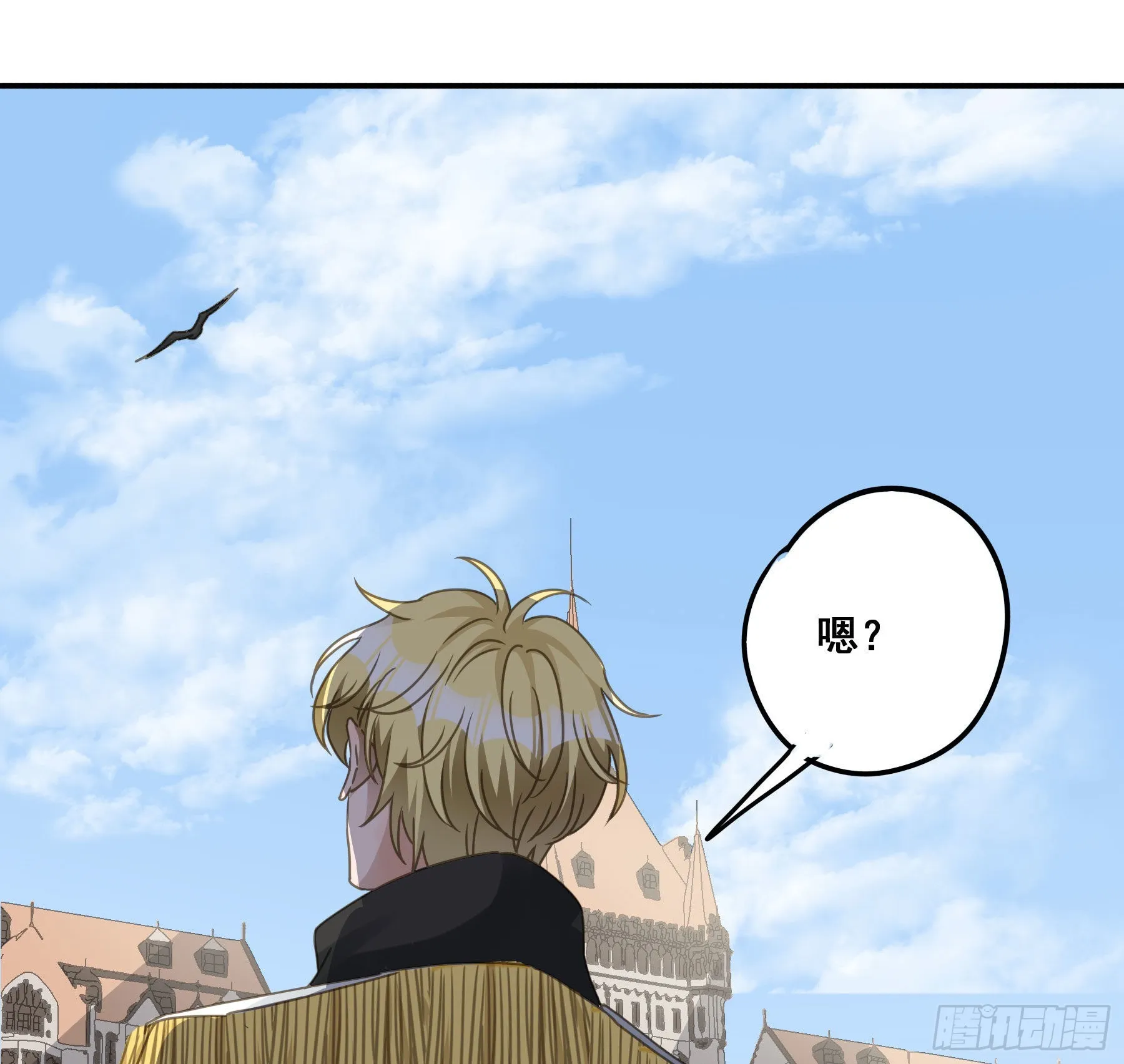 暗杀 第14页