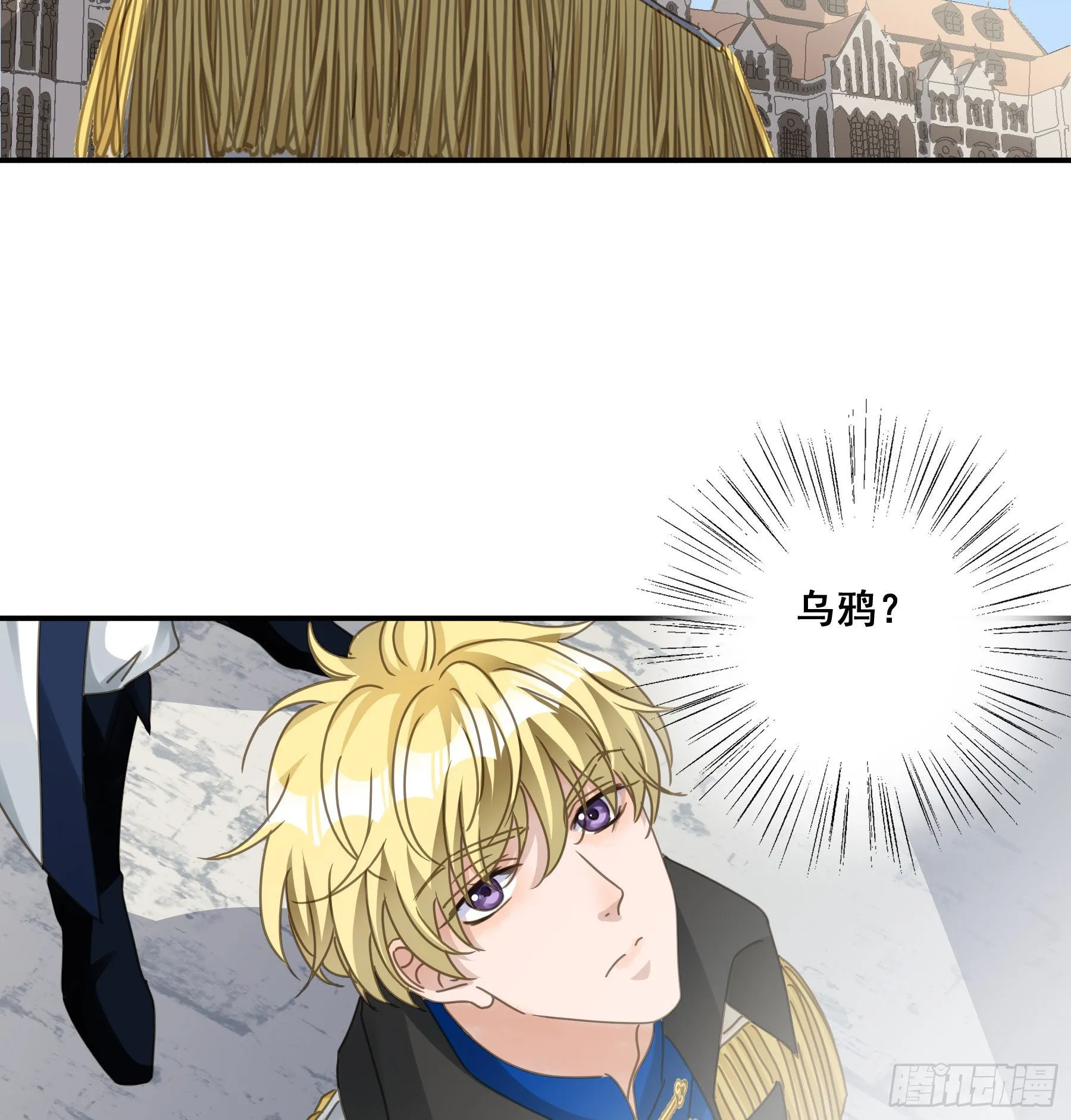 暗杀 第15页