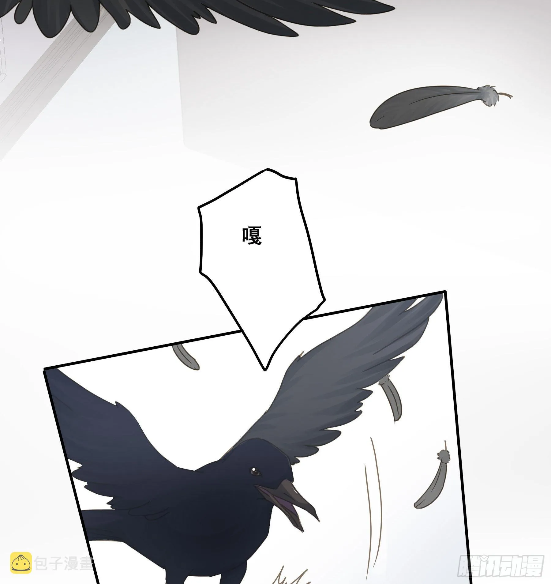 暗杀 第18页