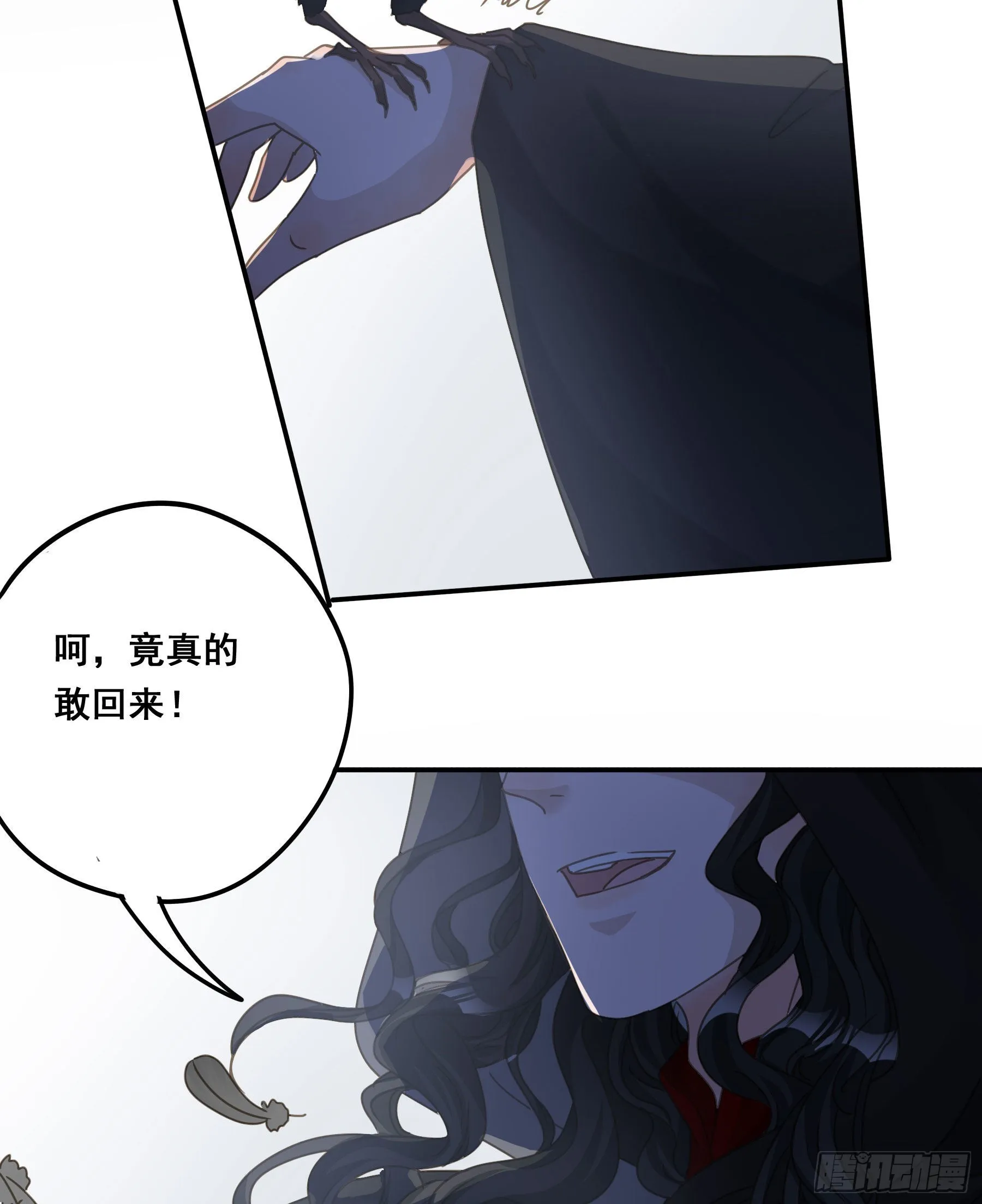 暗杀 第19页