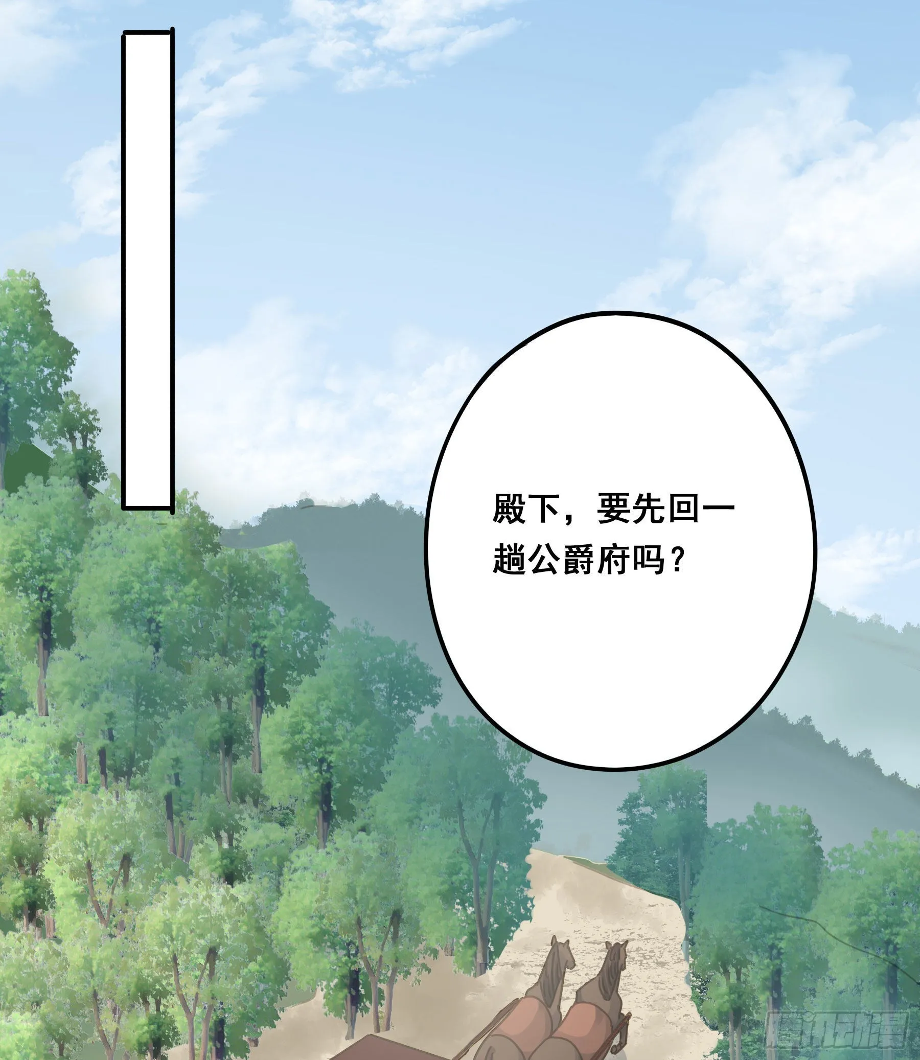 暗杀 第21页