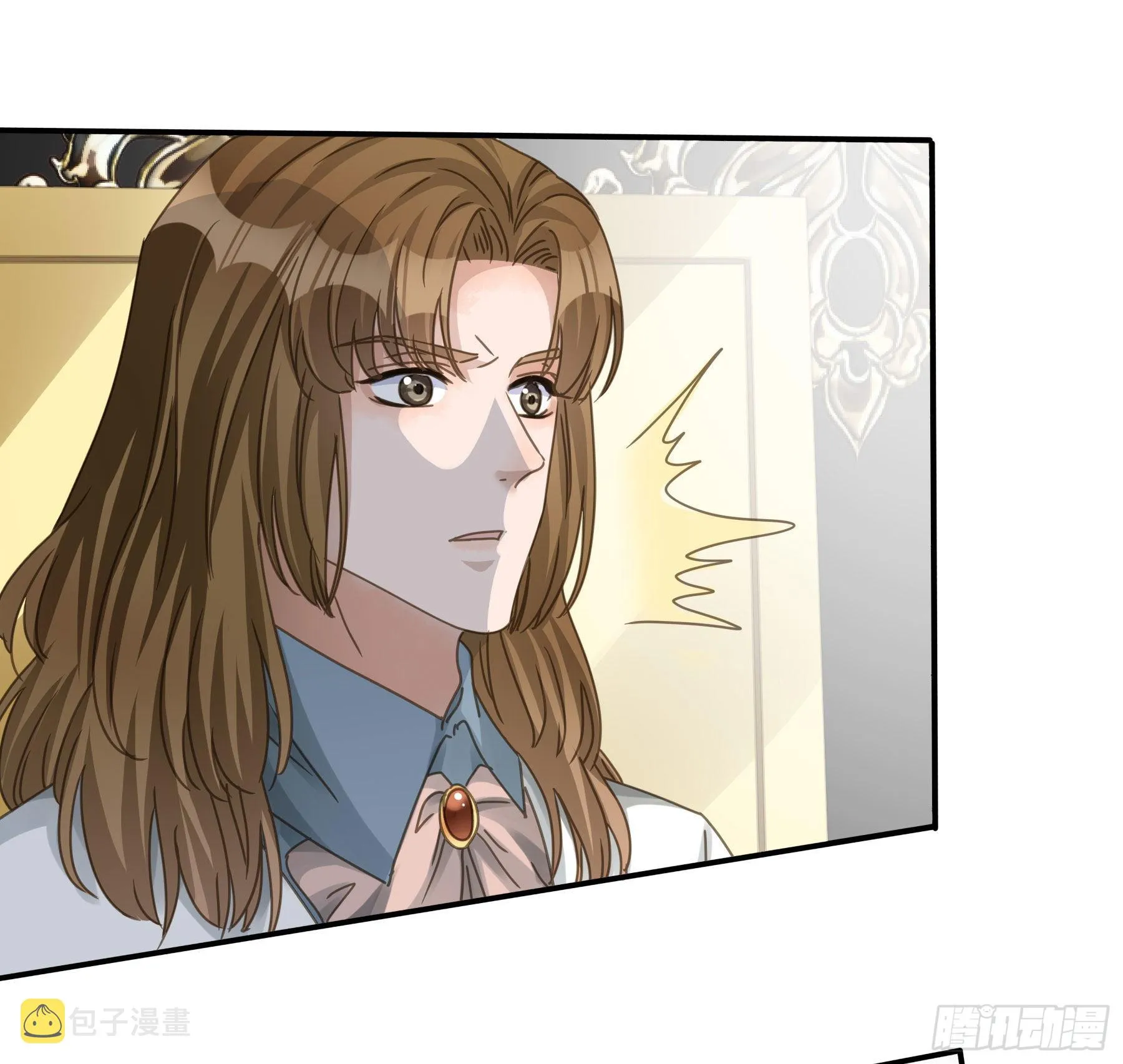 暗杀 第23页