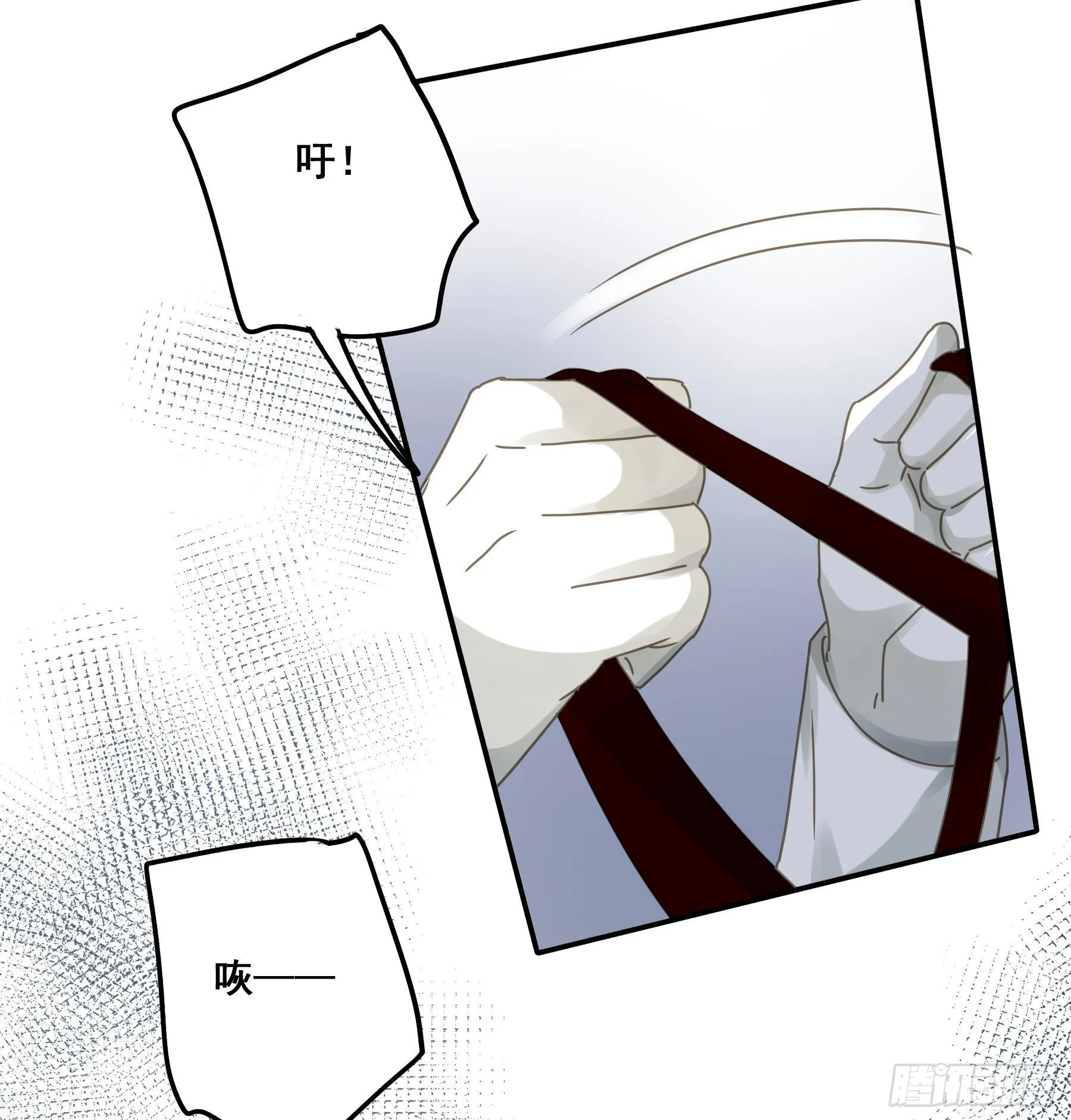 暗杀 第24页