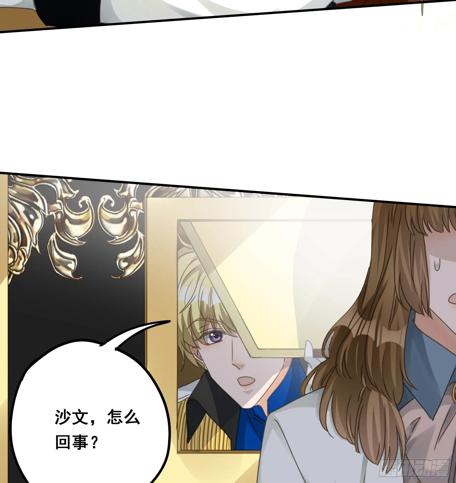 暗杀 第27页