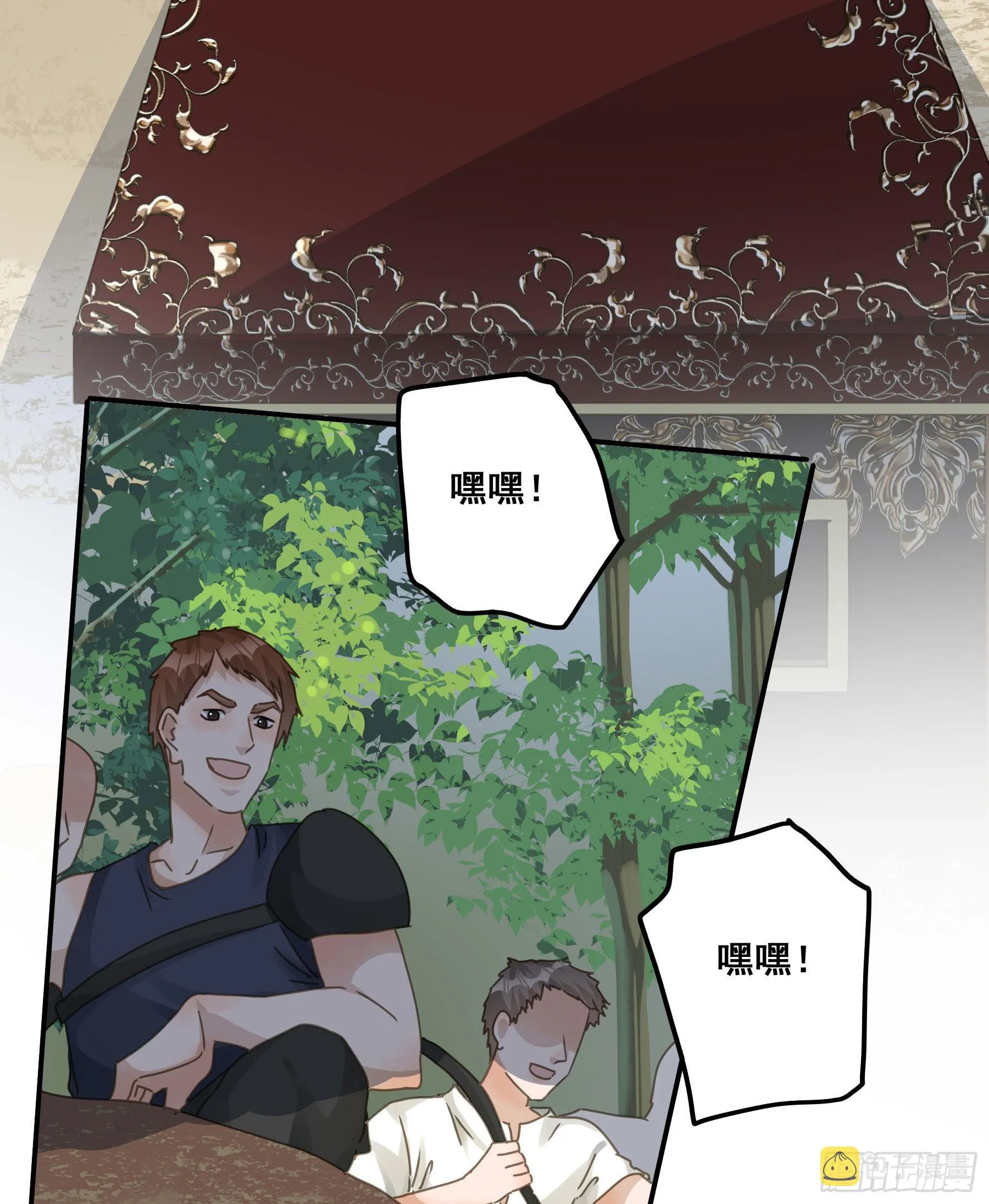 暗杀 第30页