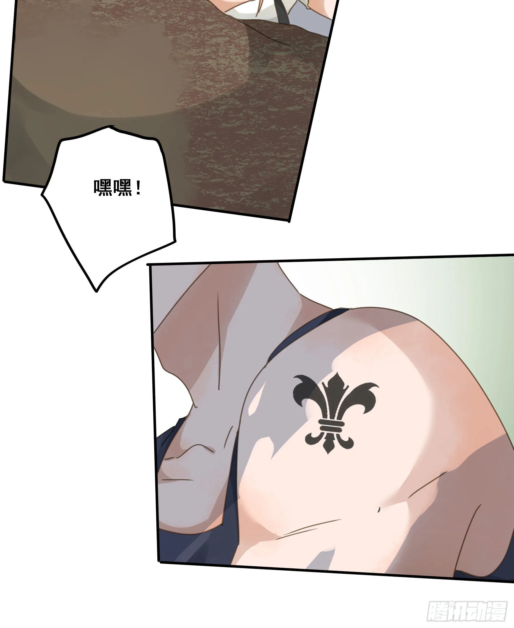 暗杀 第31页