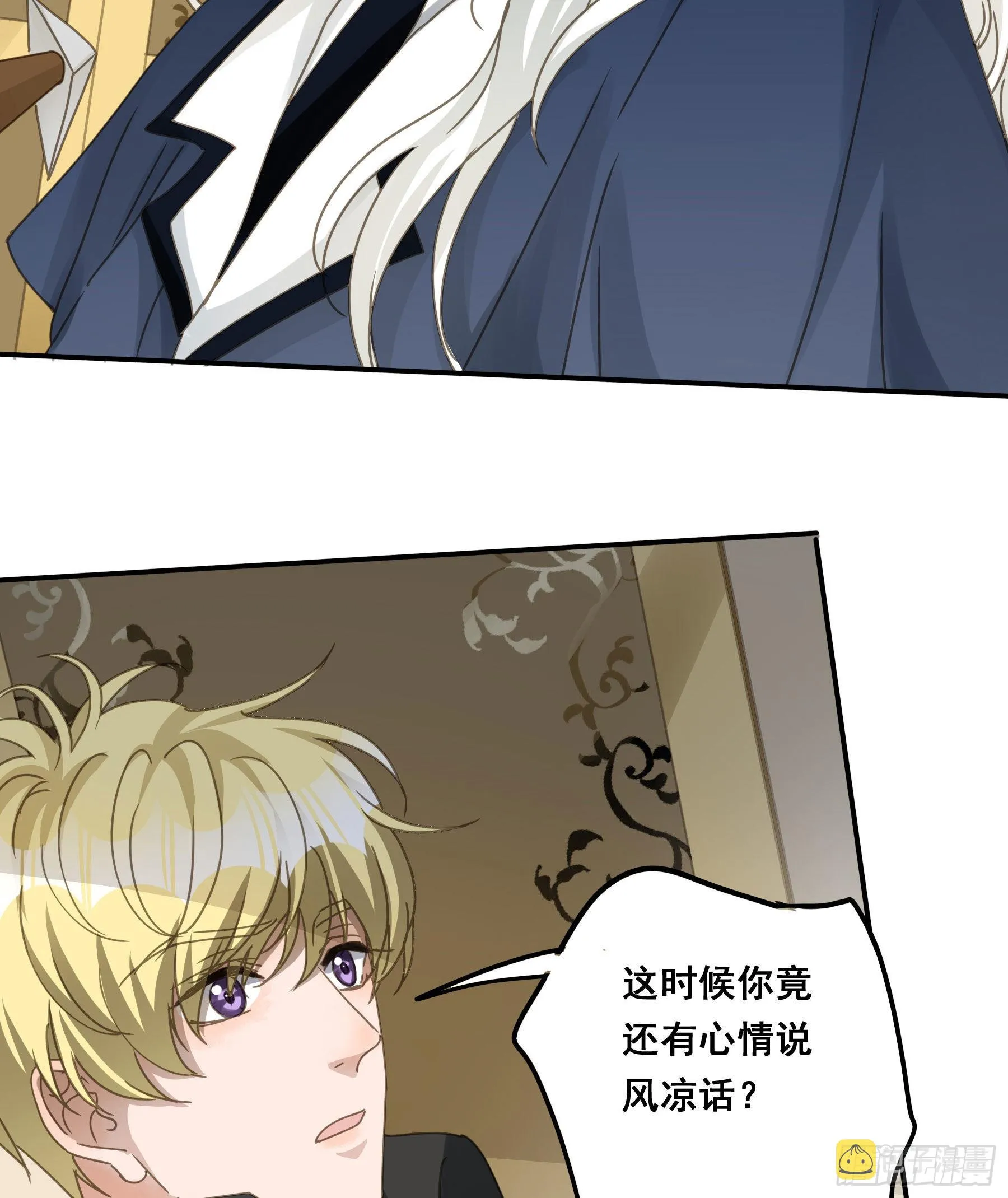 暗杀 第40页