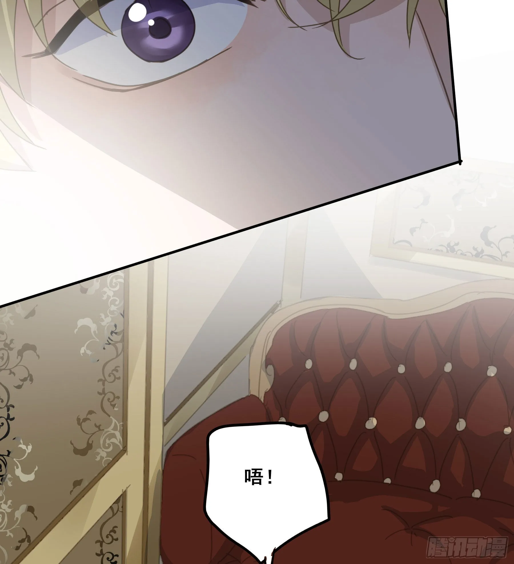 暗杀 第43页