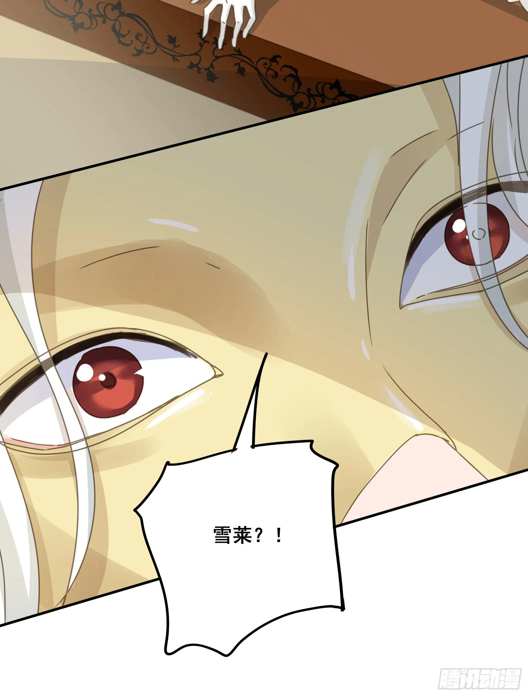 暗杀 第45页