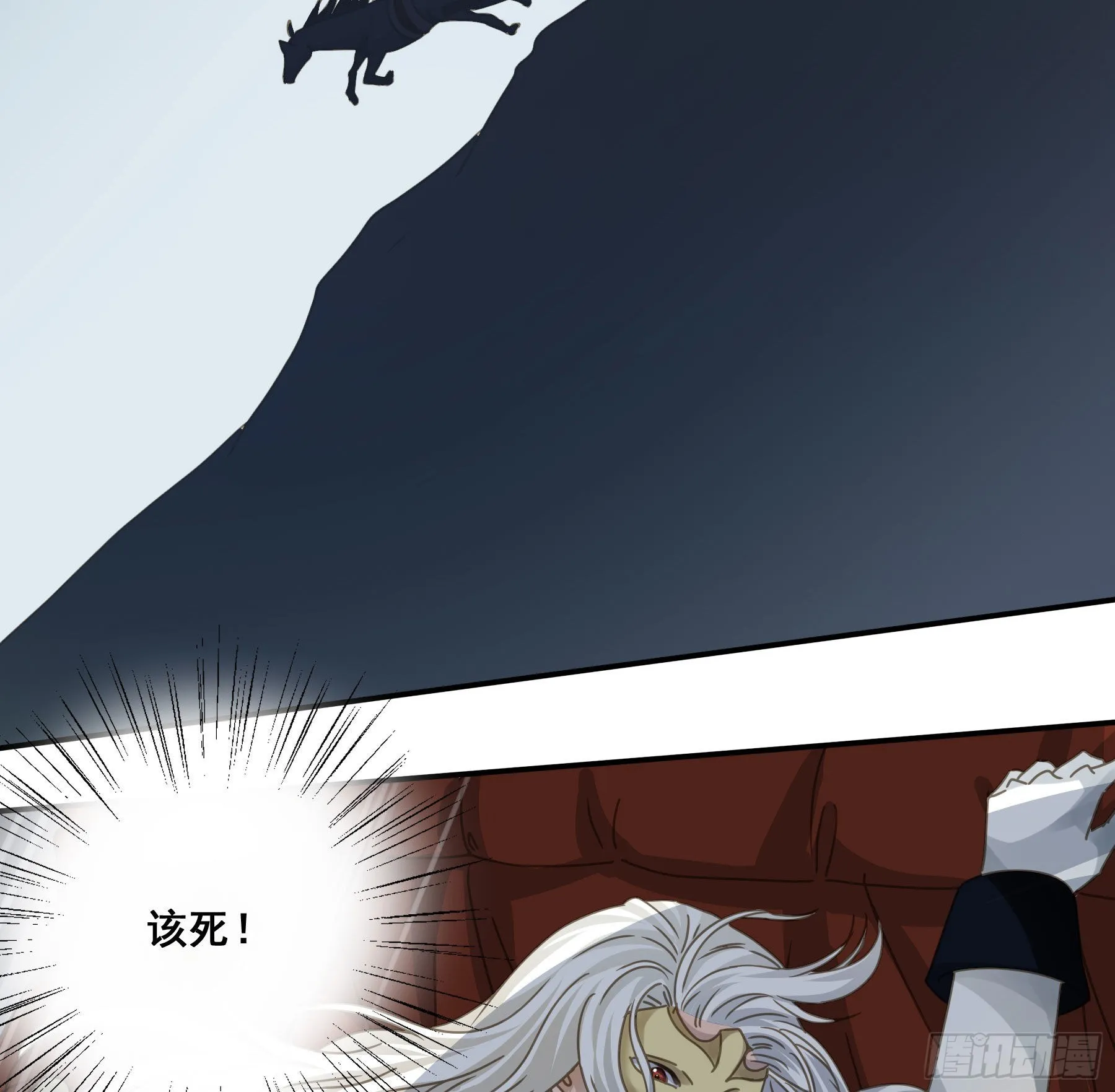 暗杀 第52页